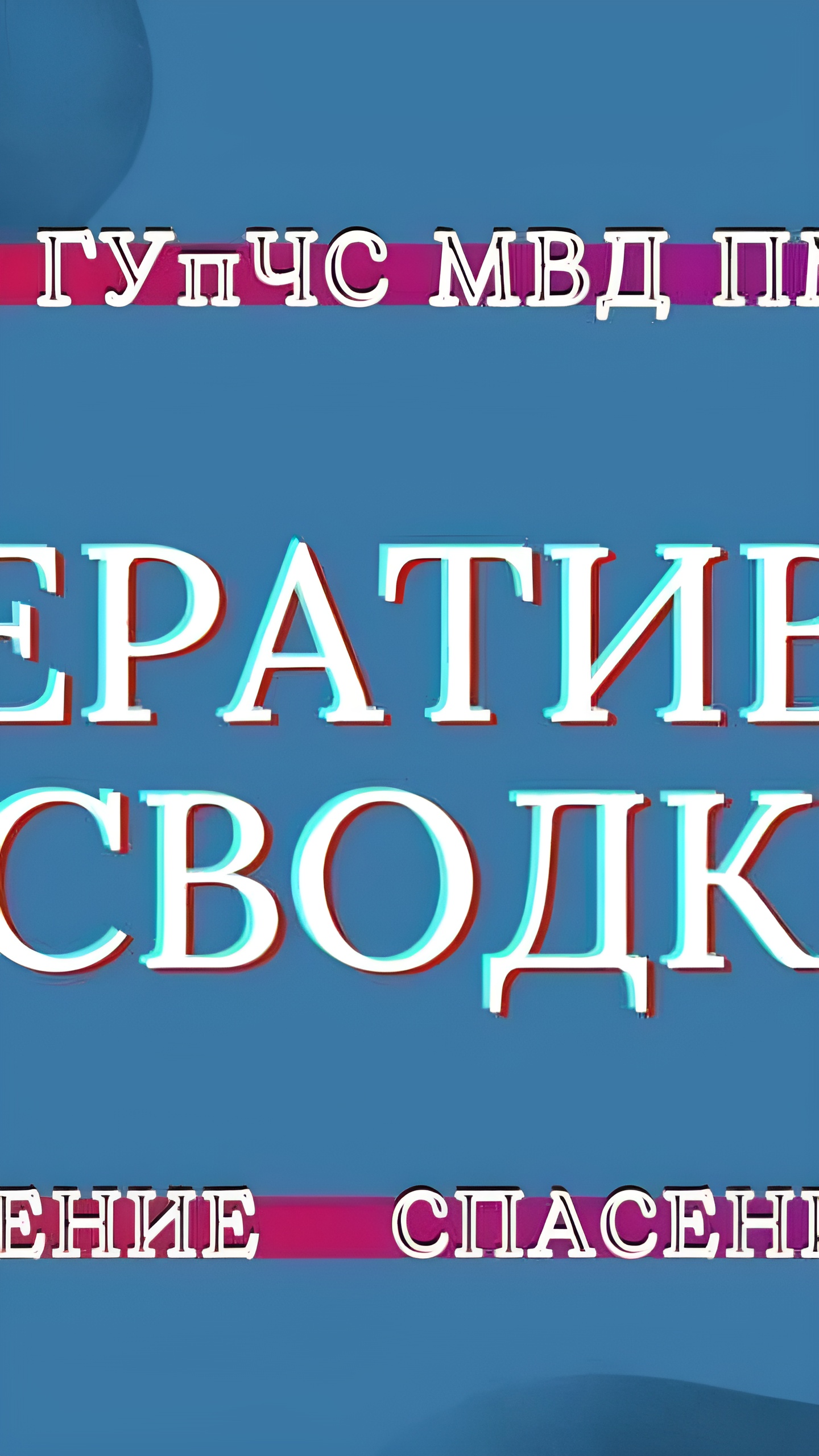 Введение чрезвычайного положения в Республике из-за увеличения случаев отравления угарным газом и пожаров