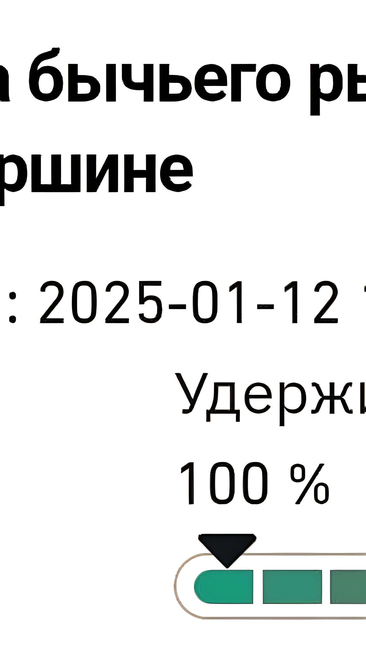 Coinglass представляет дашборд для определения пика рынка криптовалют