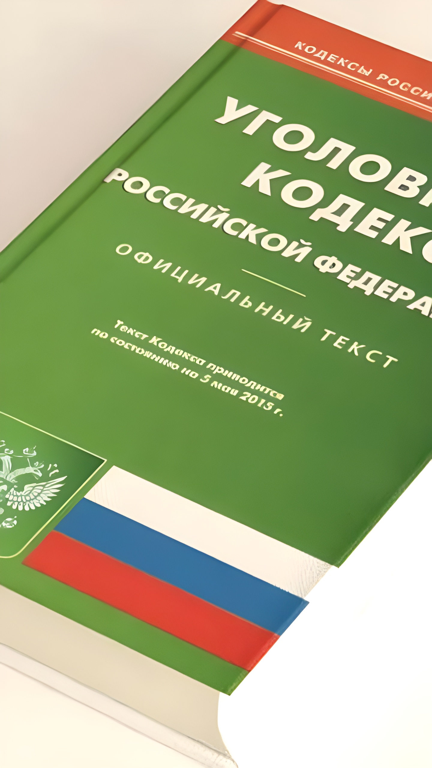 ДТП в Чапаевске: возбуждено уголовное дело после аварии с пострадавшими