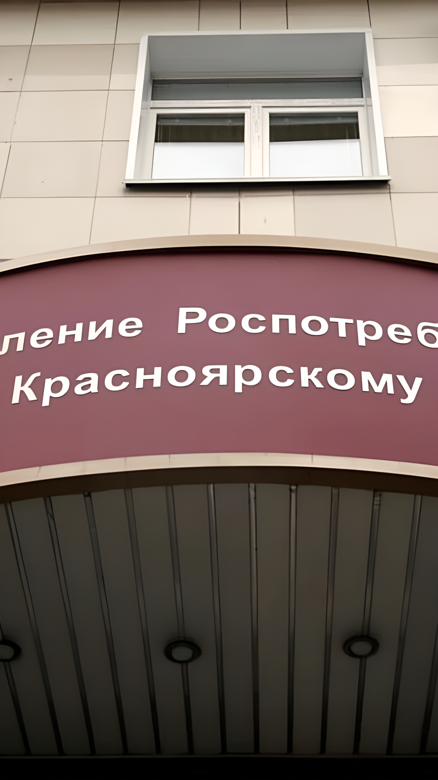 Жители Красноярска и Перми добиваются компенсаций за некачественное жилье