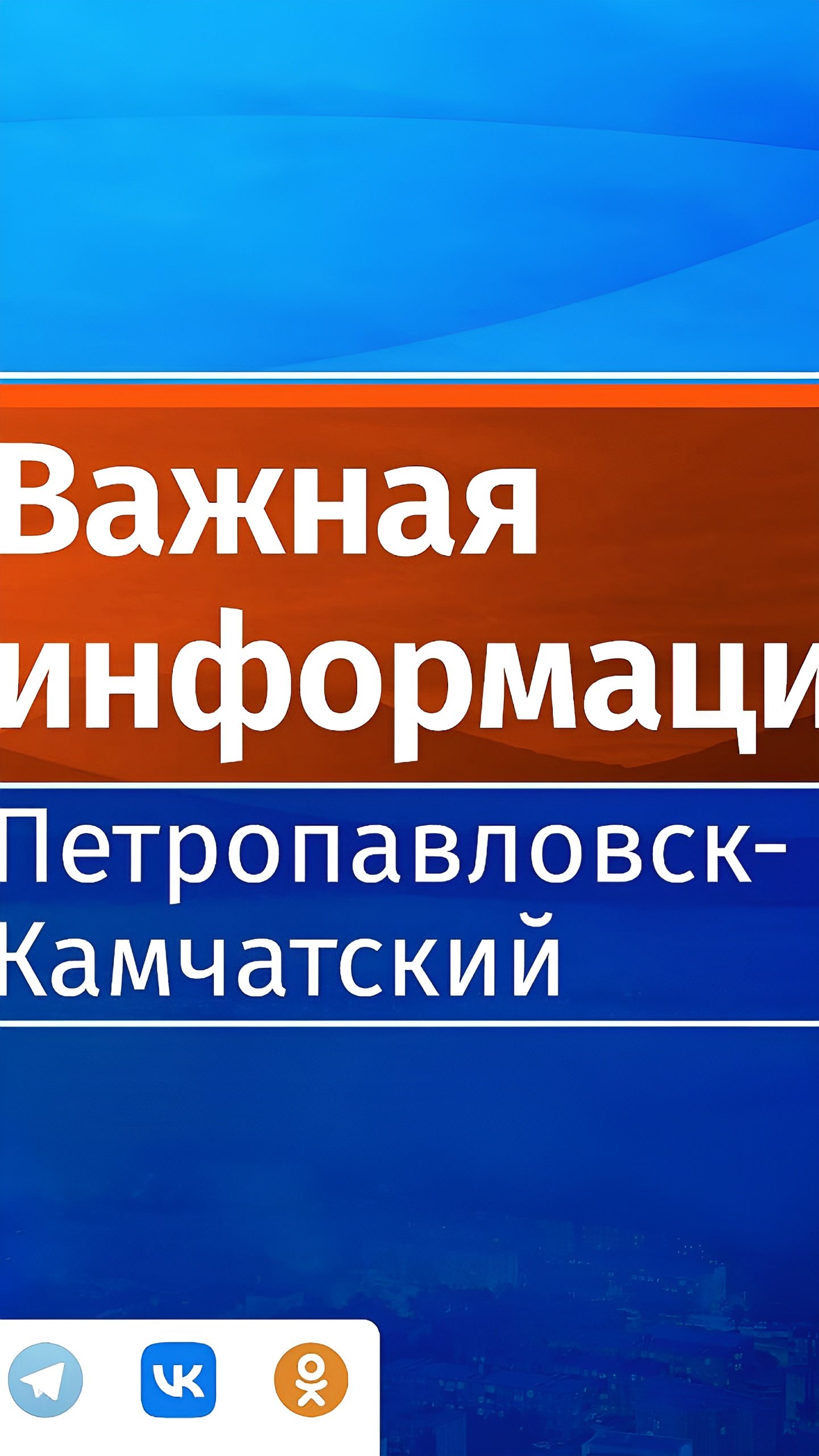 В Норильске временно закрыт участок проезжей части на улице Ленинградской