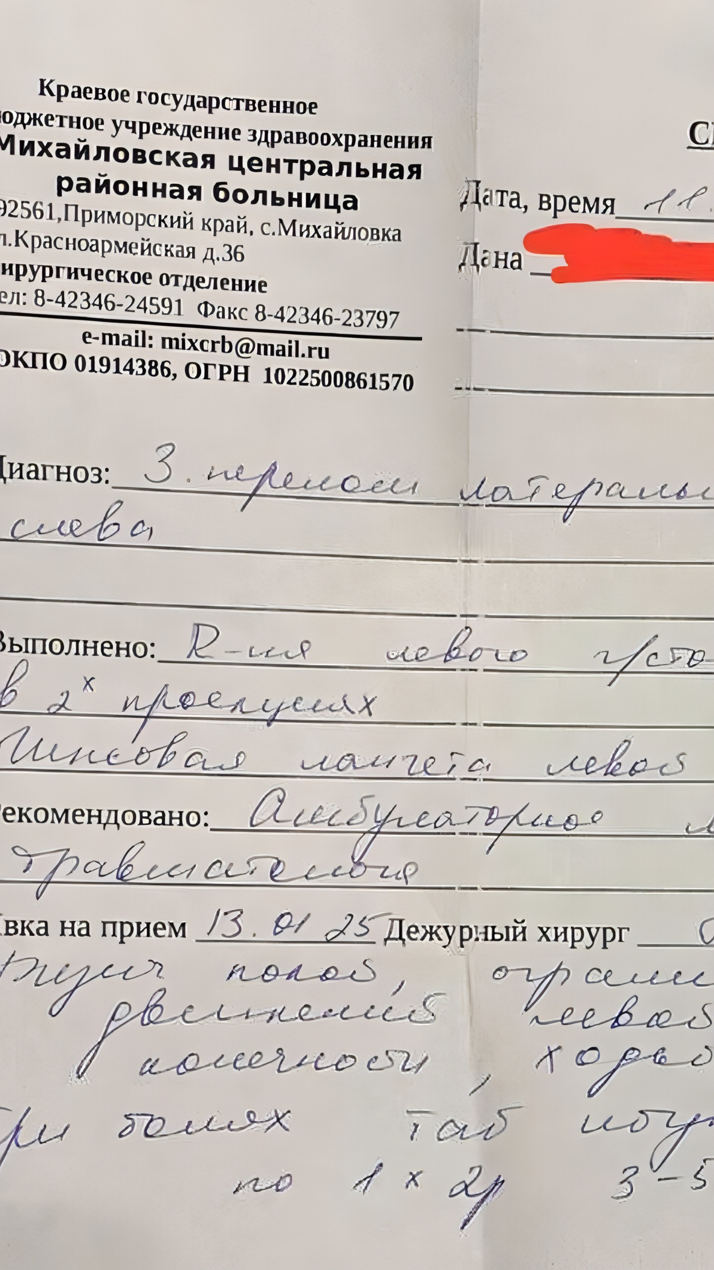 В Петербурге школьник получил травму в конфликте с матерью из-за домашнего задания