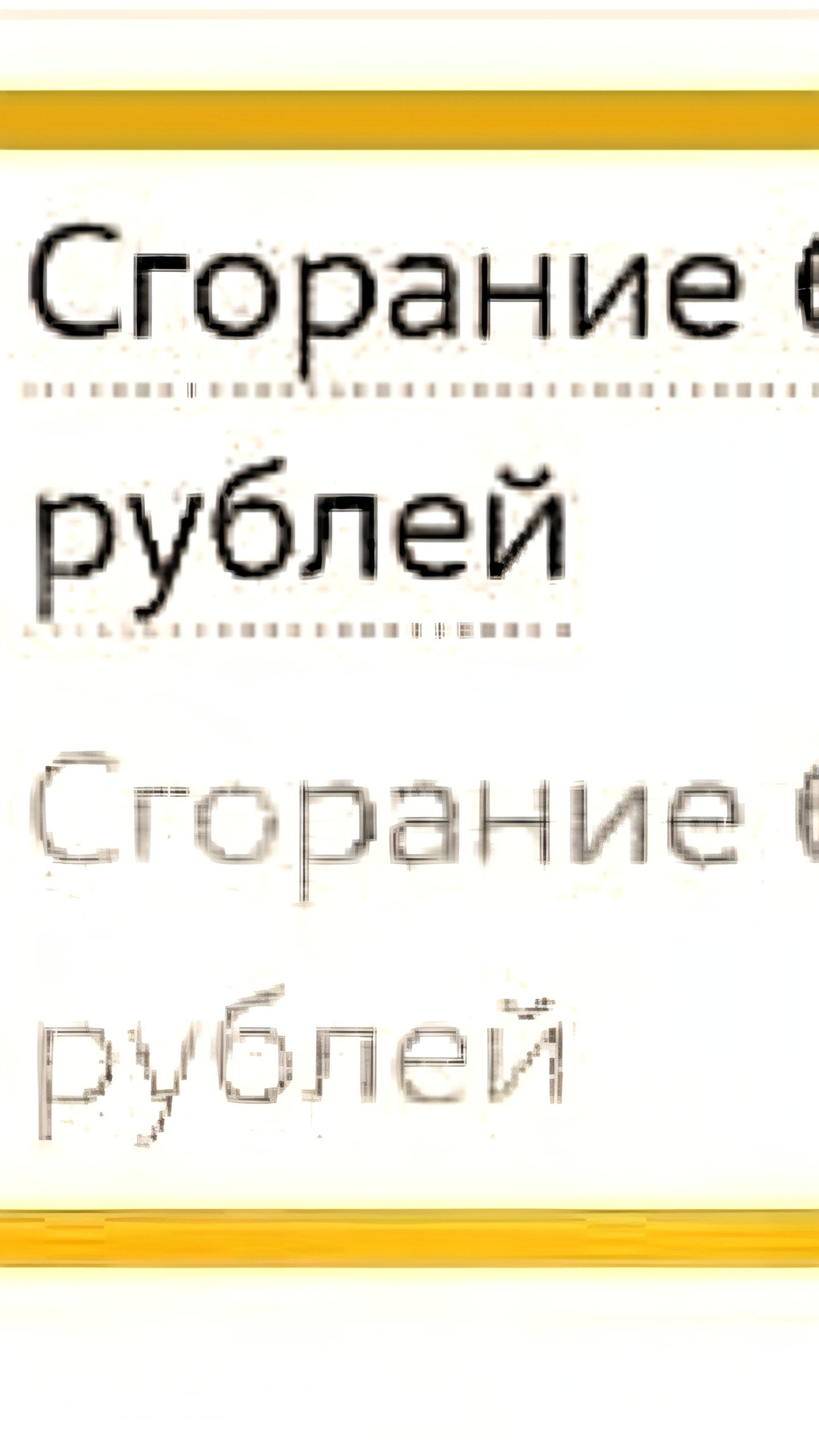 Скандал с бонусами в «М-Видео»: клиенты теряют накопленные баллы