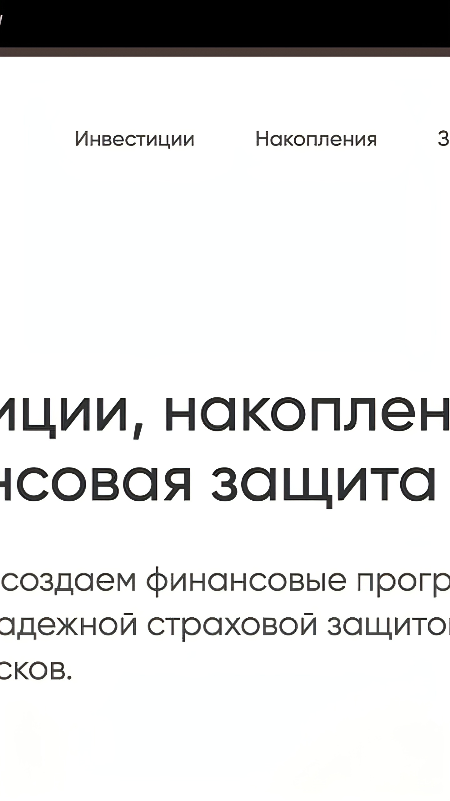 Хакеры атаковали АльфаСтрахование-Жизнь, выложив данные клиентов в сеть