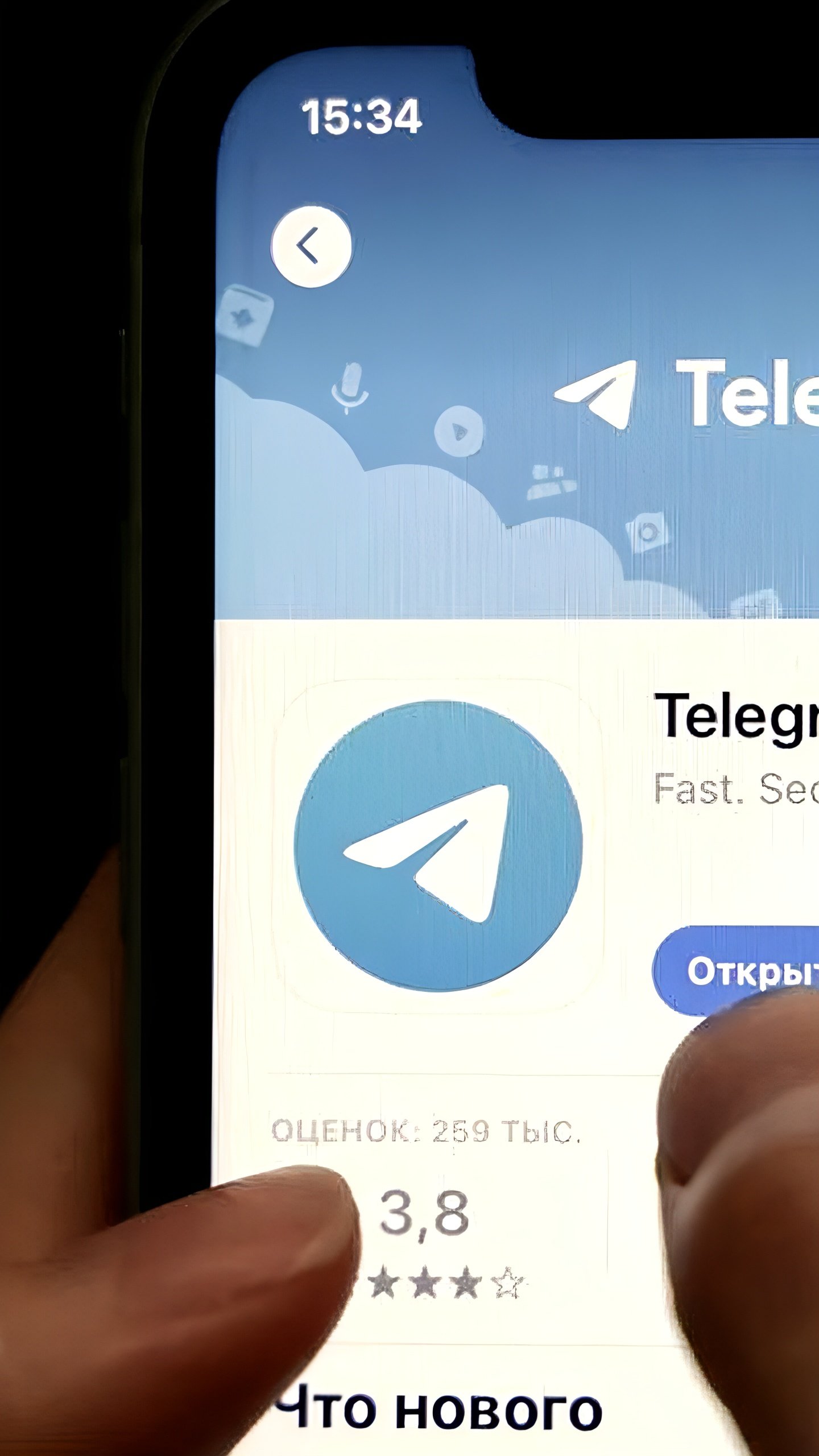 Владельцы Telegram-каналов заработали 1,7 млрд рублей через рекламную сеть «Яндекса»