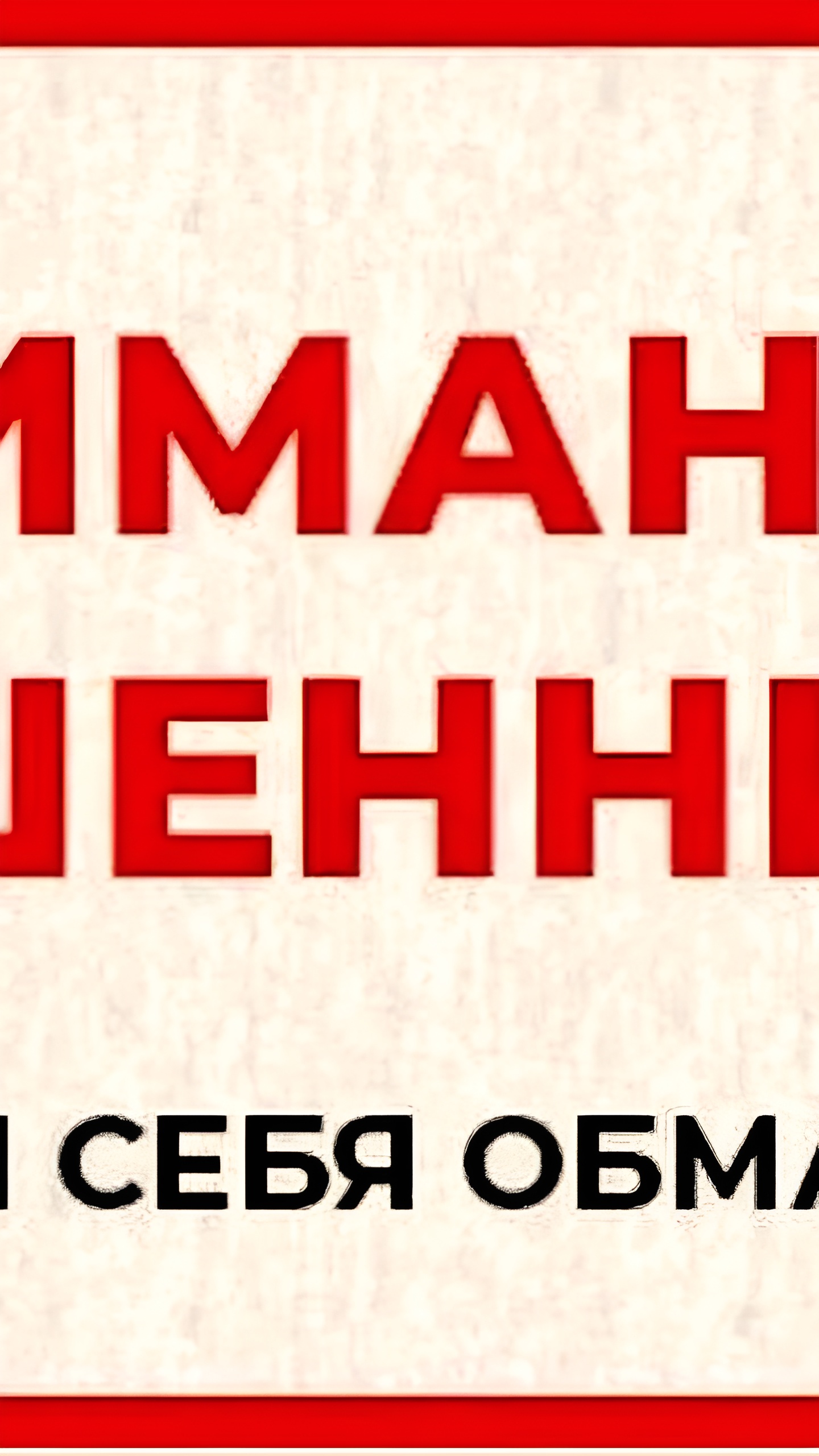 Жители Херсонской области стали жертвами мошенников, потеряв более 1,5 миллионов рублей