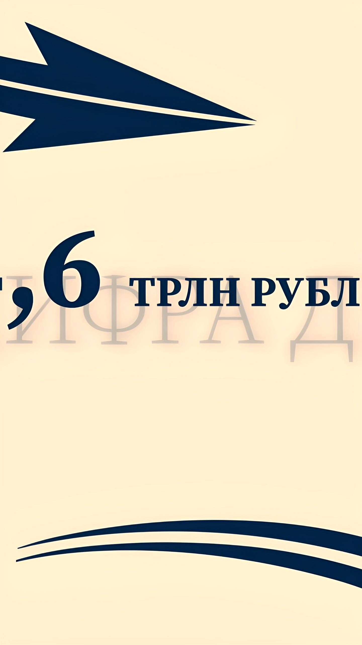 Промышленное производство в России демонстрирует рост на фоне санкций и изменений в экономике