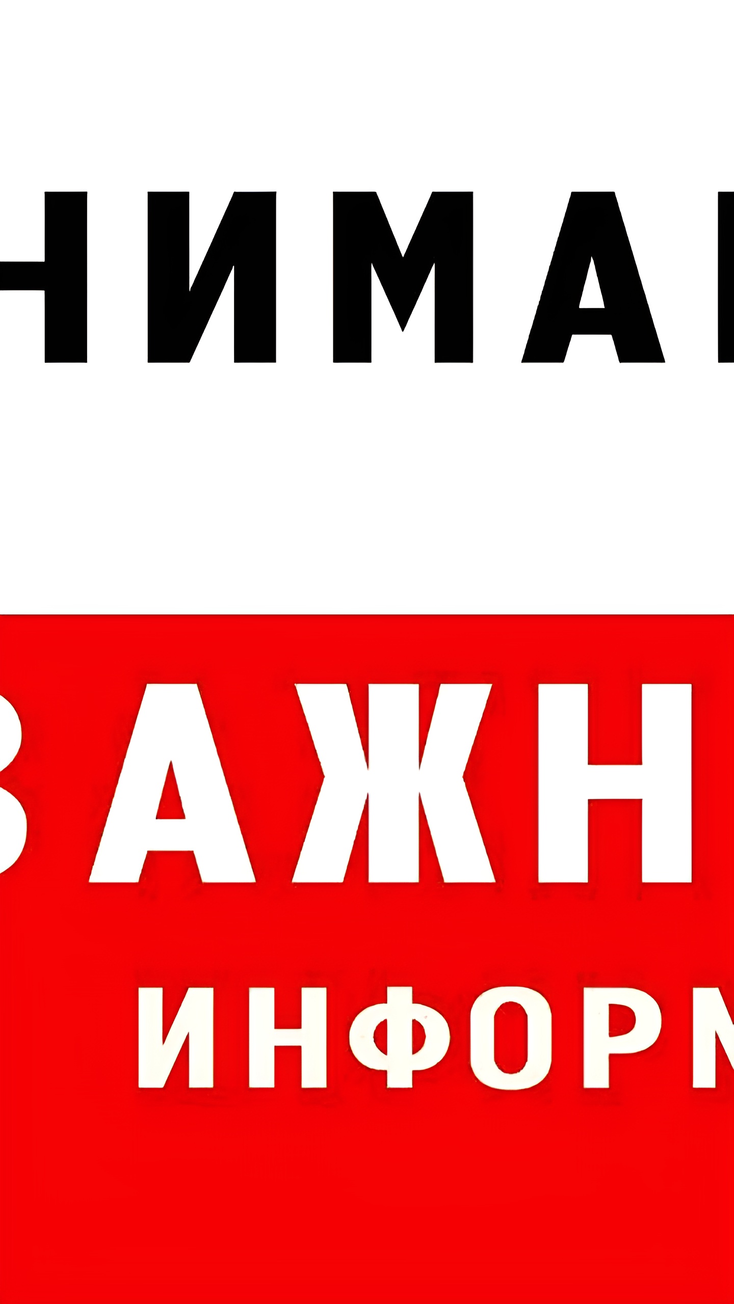 Занятия второй смены в школах Шпаковского округа отменены из-за плохой погоды