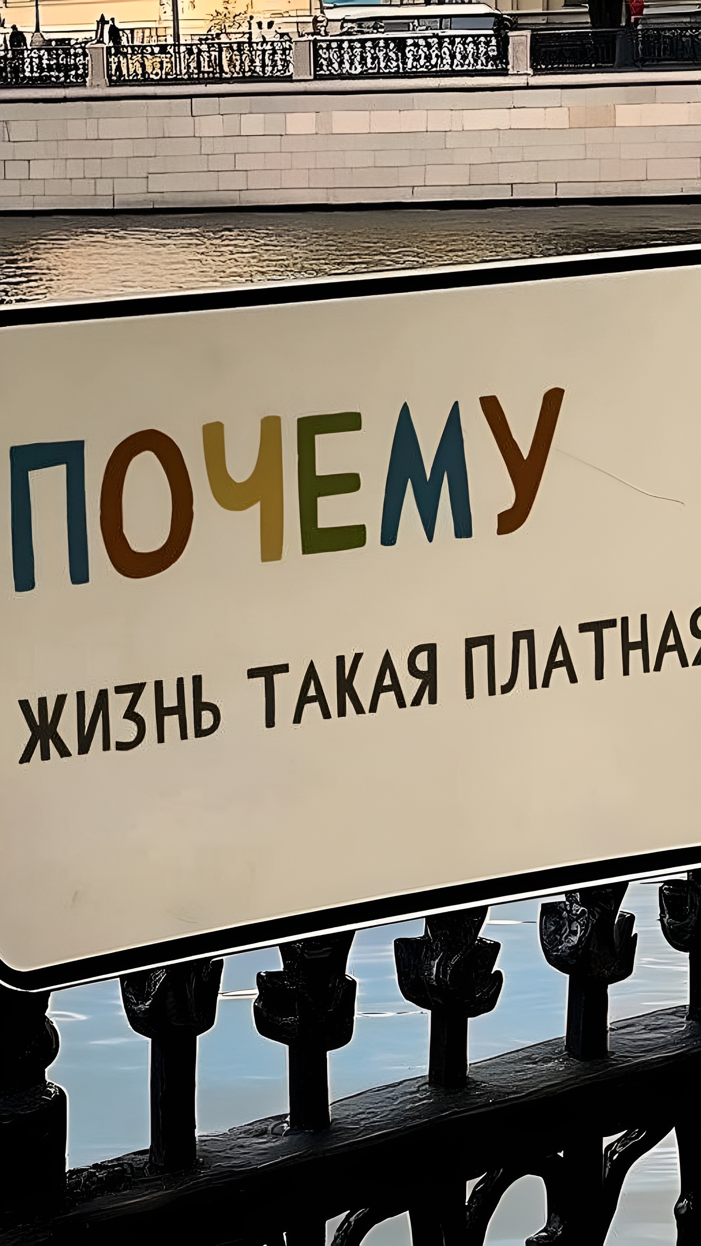 Рост стоимости минимального набора продуктов в Новосибирской области в декабре 2024 года