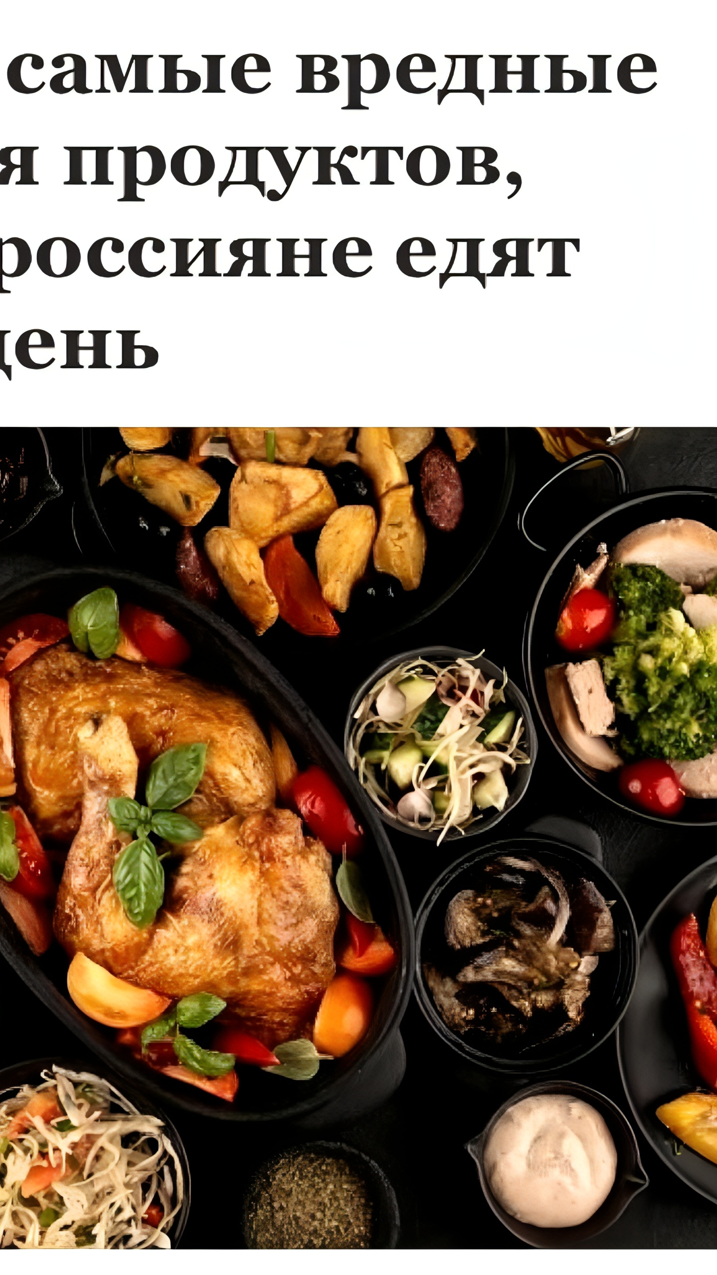 Врачи предупреждают о несовместимости картошки с мясом и других продуктов