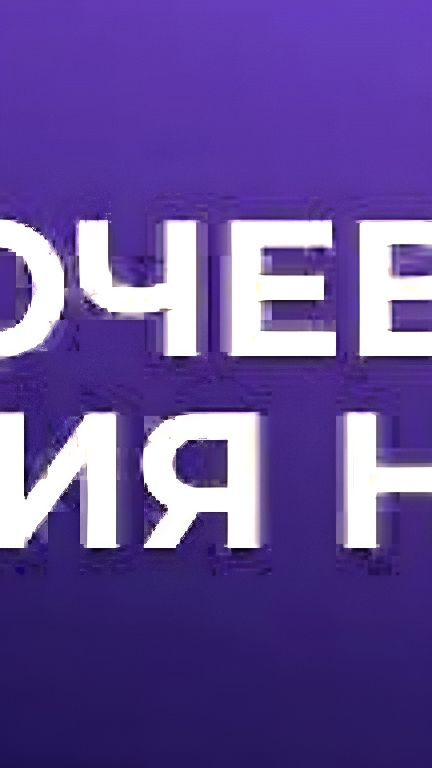 Инаугурация Дональда Трампа: ожидания и влияние на рынки