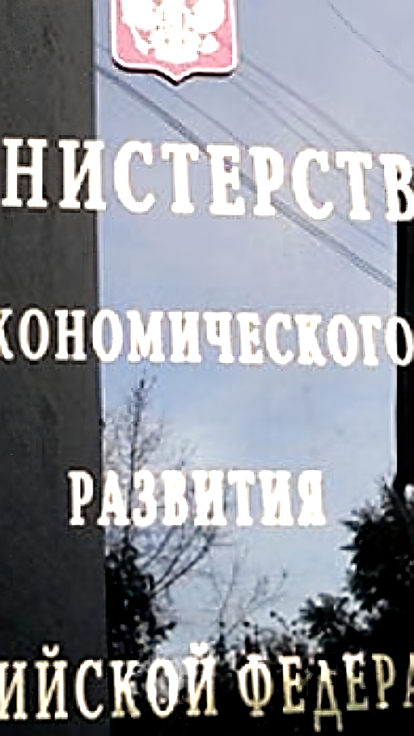 Минэкономразвития продлит эксперимент с доставкой посылок дронами для «Почты России»