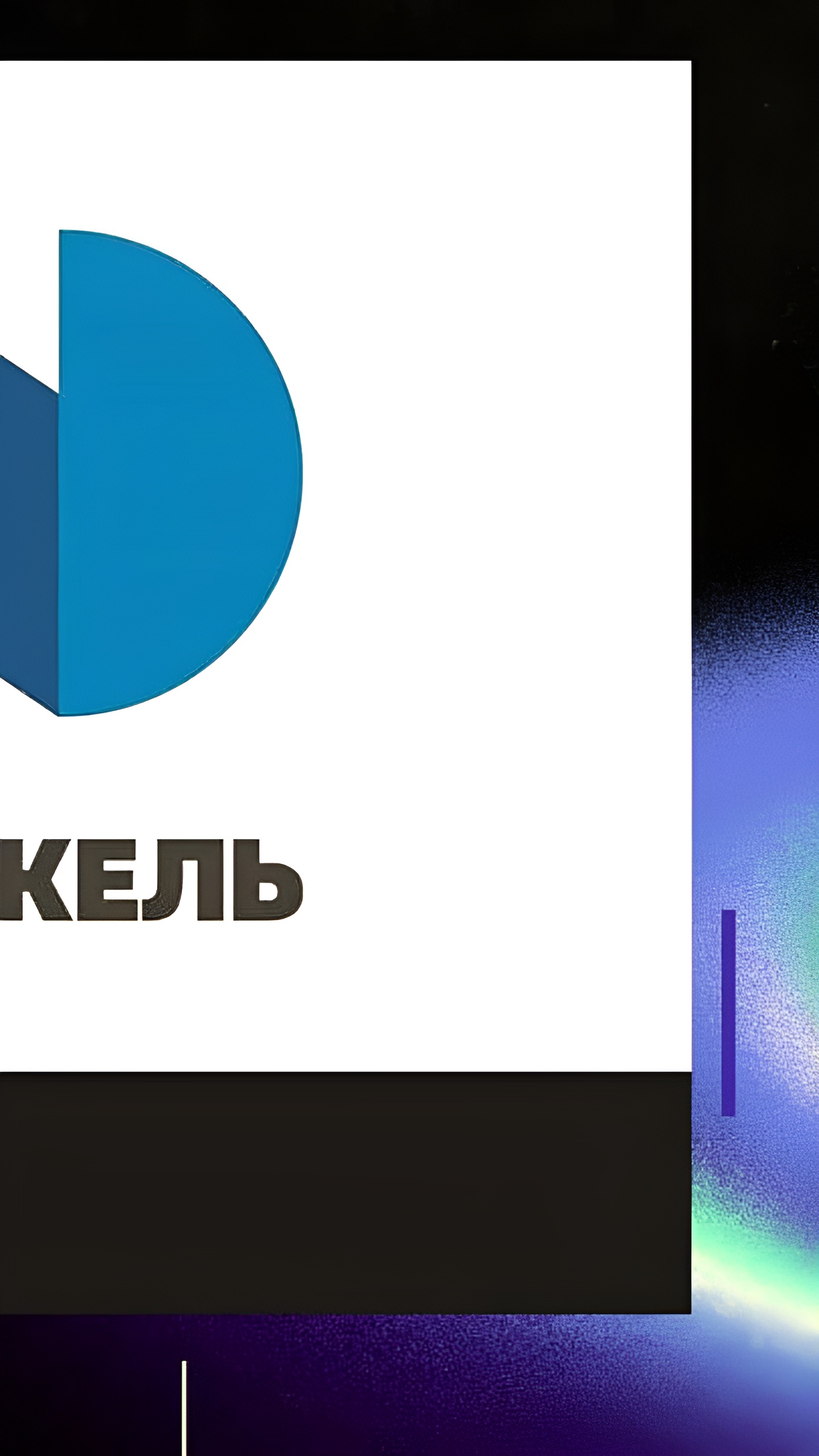 Индонезия планирует сократить добычу никеля для стабилизации цен