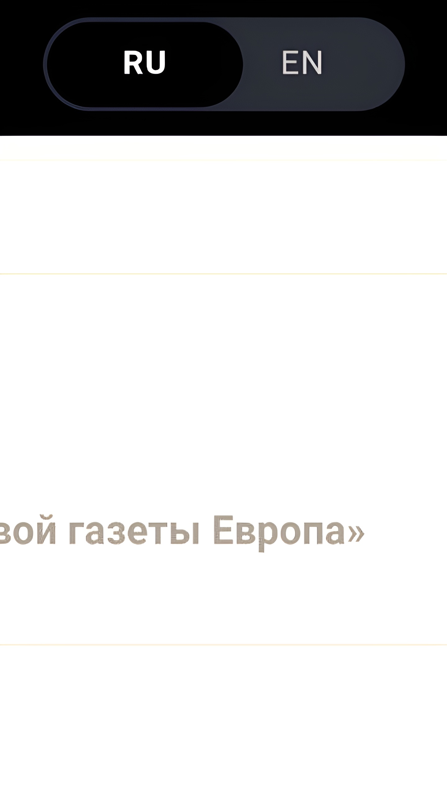 Оппозиционные СМИ оказались в центре скандала из-за фейков Асии Несоевой