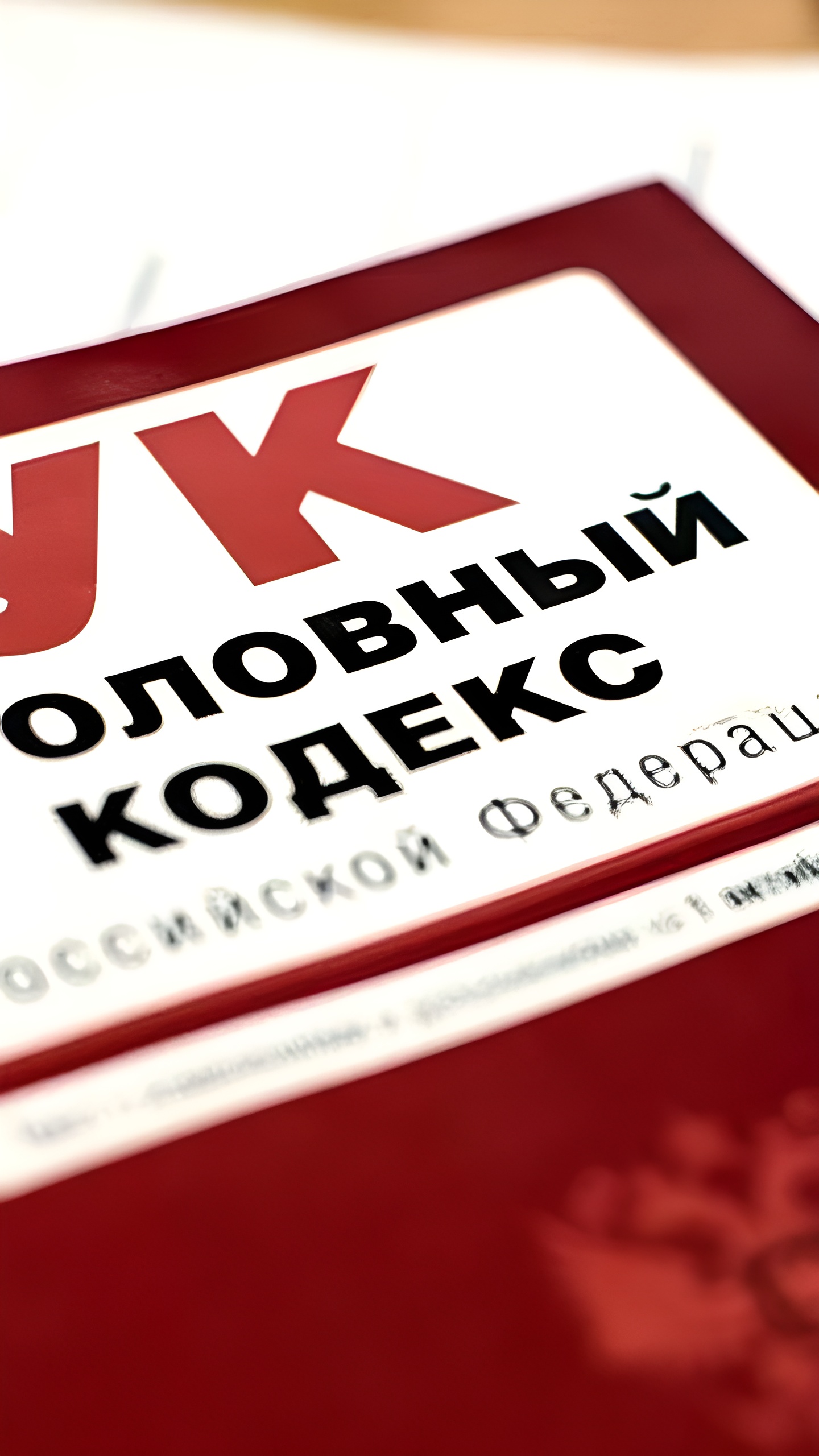 Бастрыкин контролирует расследование гибели 19-летнего моториста в Севастополе