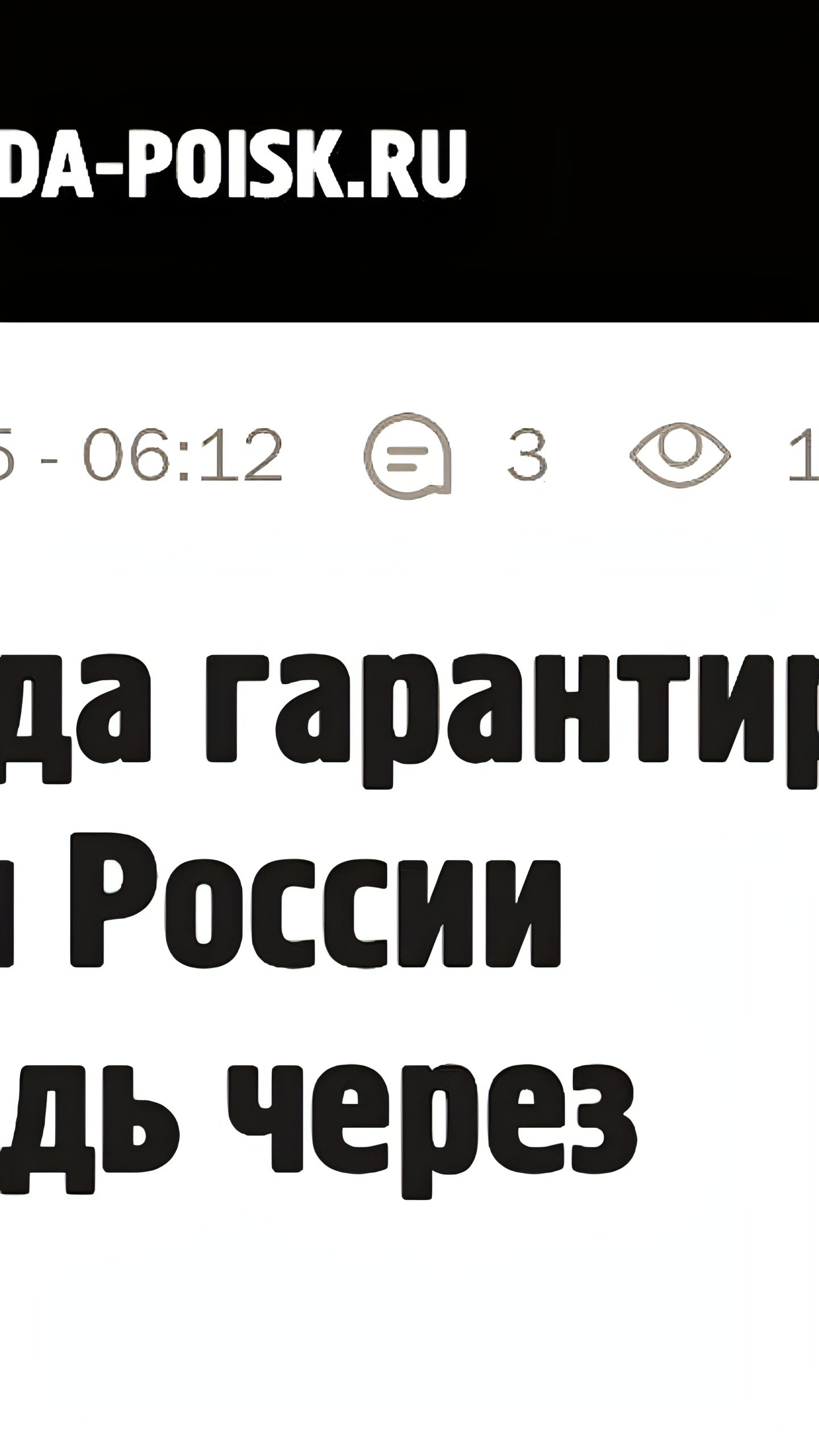 Российским пенсионерам предложены новые льготы, несмотря на их недовольство