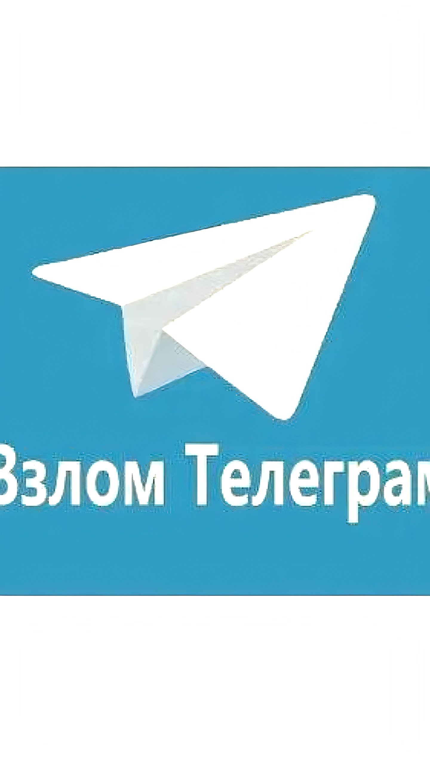 В России мошенники используют схемы взлома Telegram и поддельные приложения для кражи данных