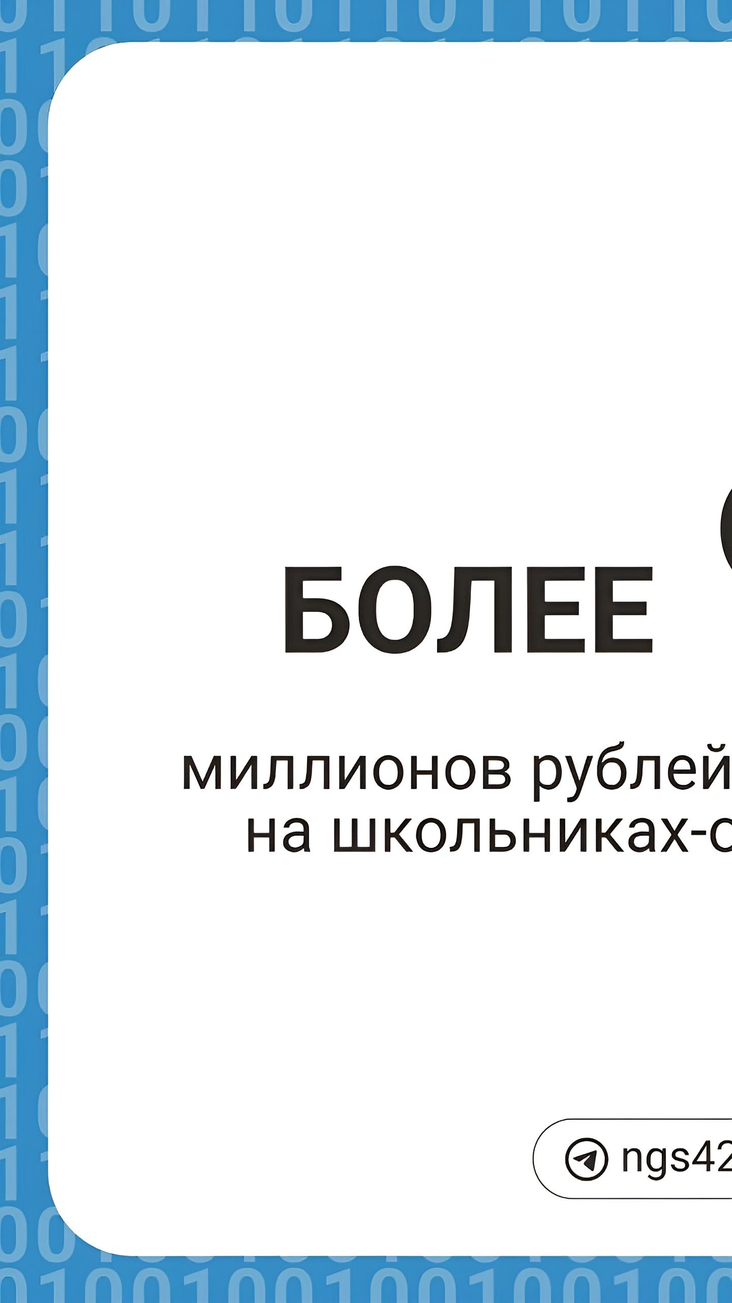 Омская область получит 204 новых школьных автобуса для обновления автопарка