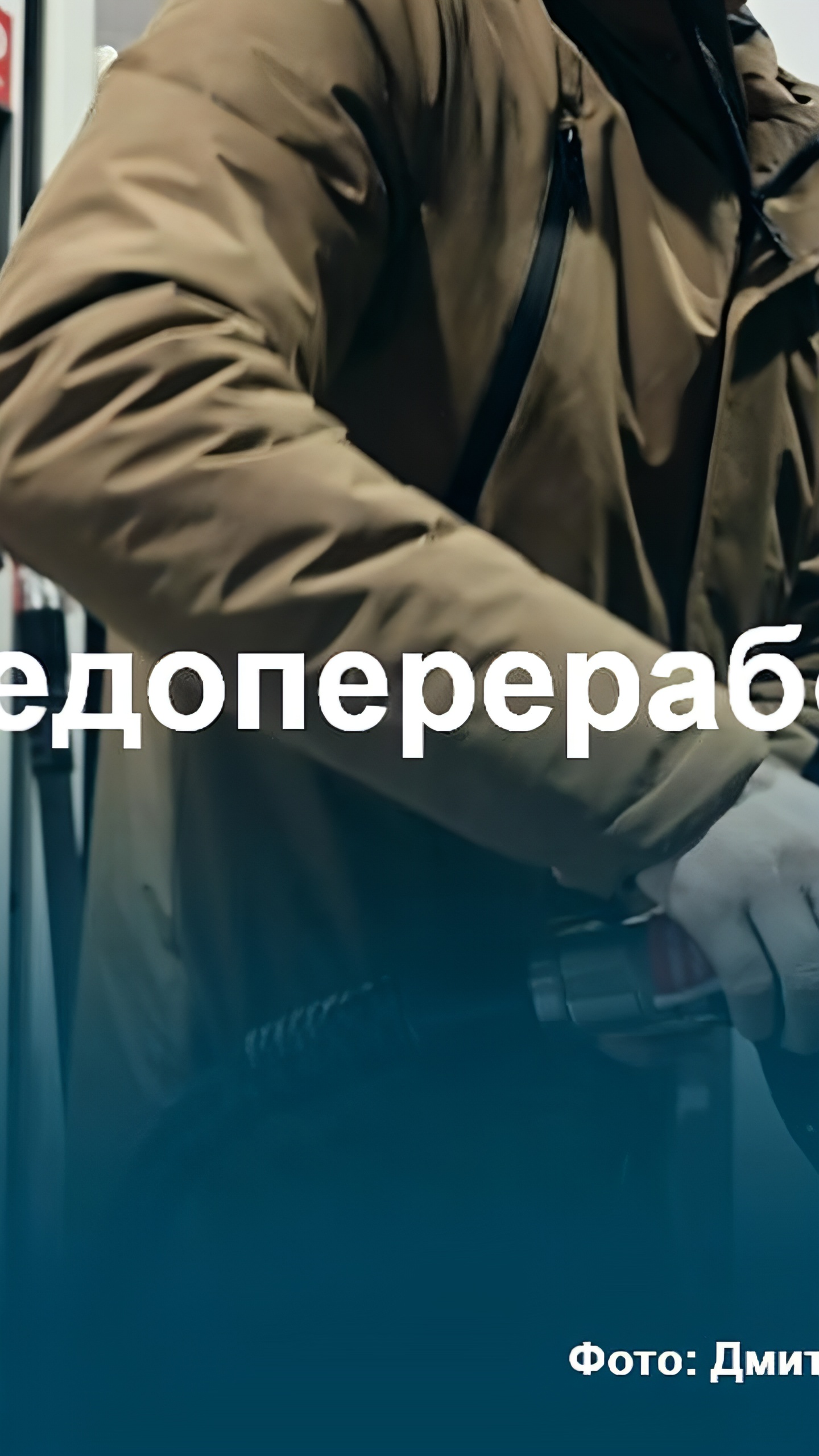 Российские нефтекомпании могут продлить зарубежные поставки бензина до конца февраля