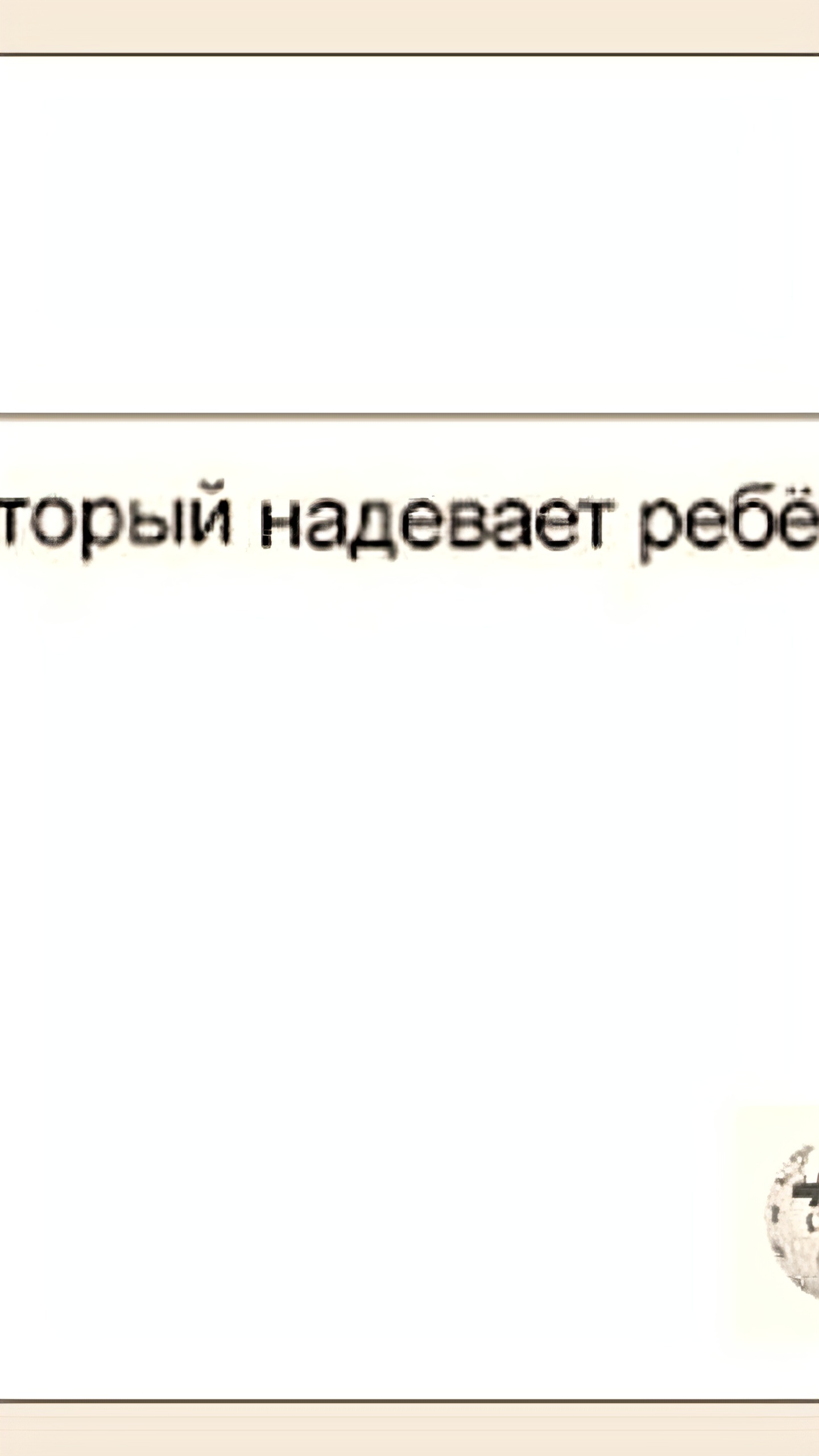 Врачи предупреждают: отсутствие шапок зимой приводит к выпадению волос у подростков