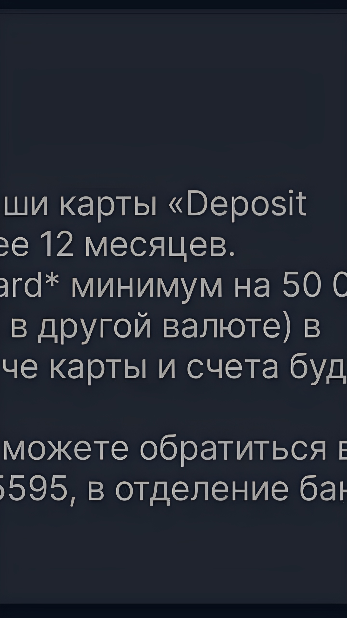 Казахстанские банки вводят ограничения на выпуск карт для нерезидентов