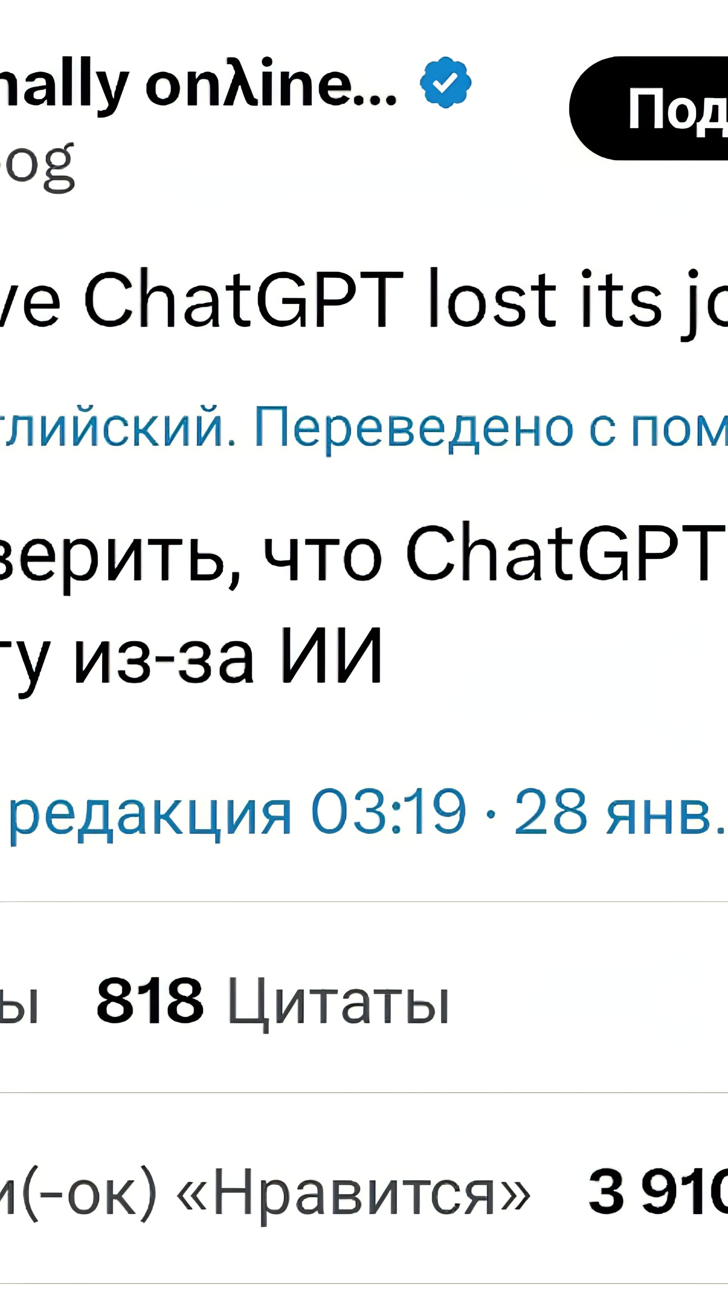 Работники, пострадавшие от автоматизации, требуют справедливости