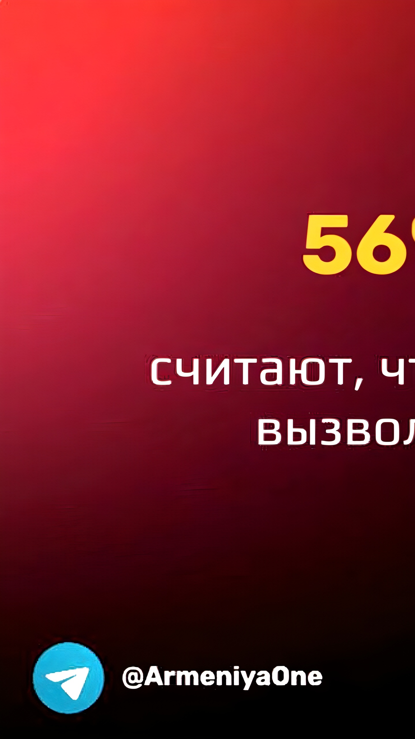 Опрос: 57% армян считают недостаточными усилия властей по возвращению пленных из Азербайджана