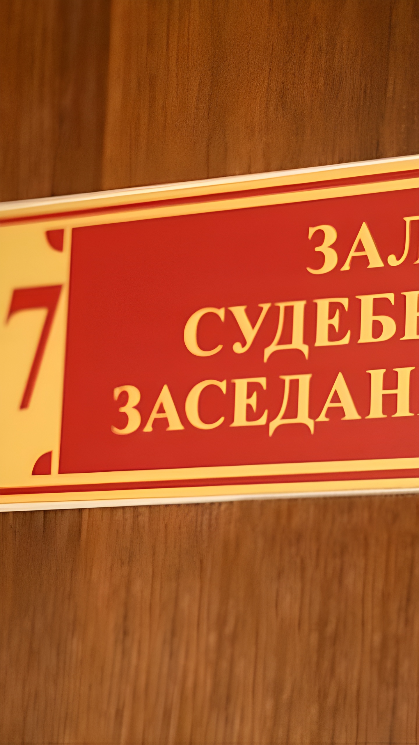 Судебные приставы Псковской области взыскали 8,5 миллионов рублей с пьяных водителей