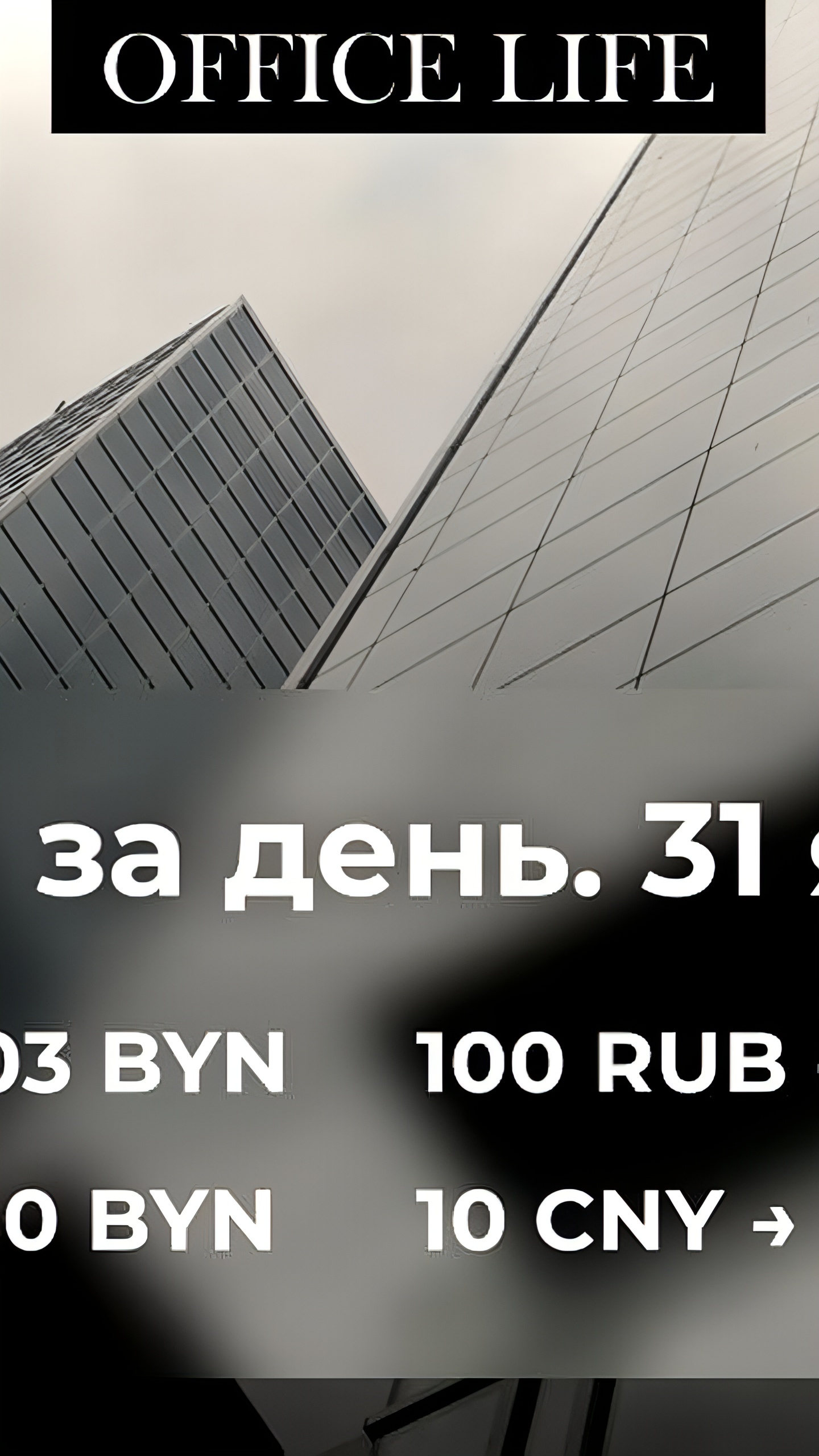 Упрощение строительных требований для юрлиц в Беларуси: указ Лукашенко №46