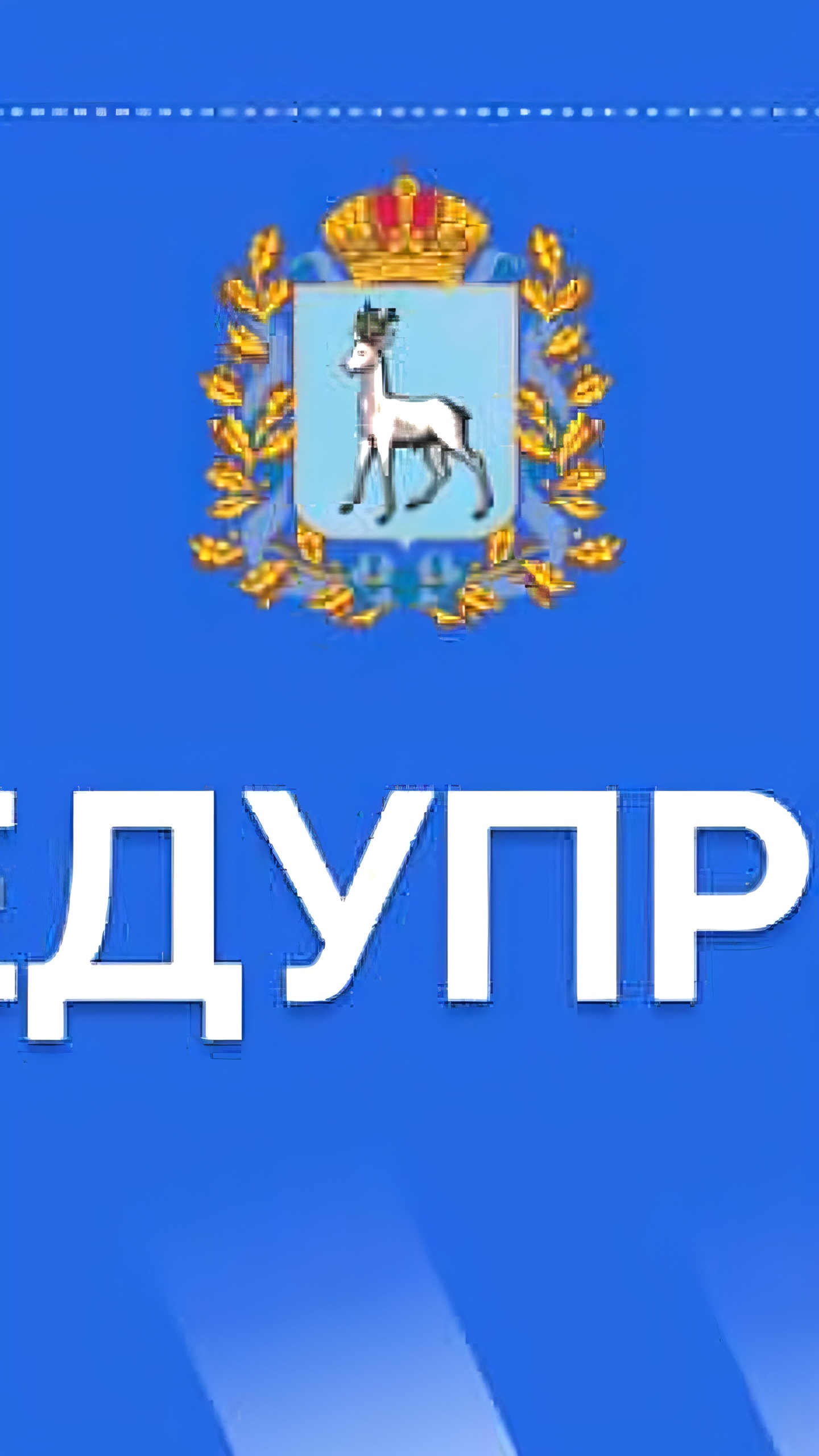 В Самарской области ожидаются мокрый снег и гололед с рекомендациями МЧС