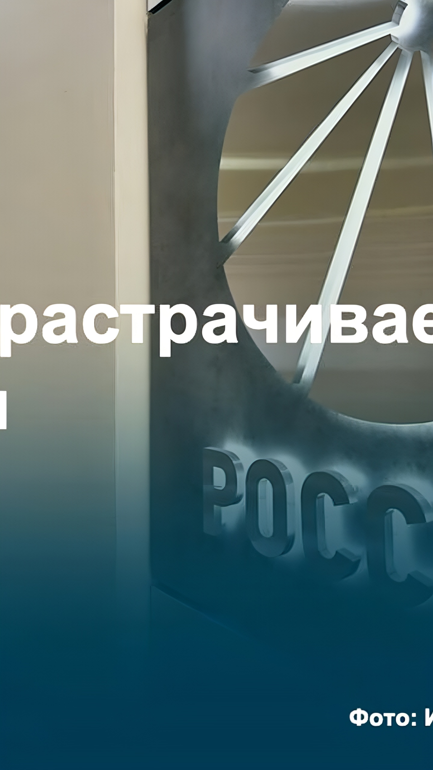 Россети предлагают новый подход к расчету платежей за электроэнергию