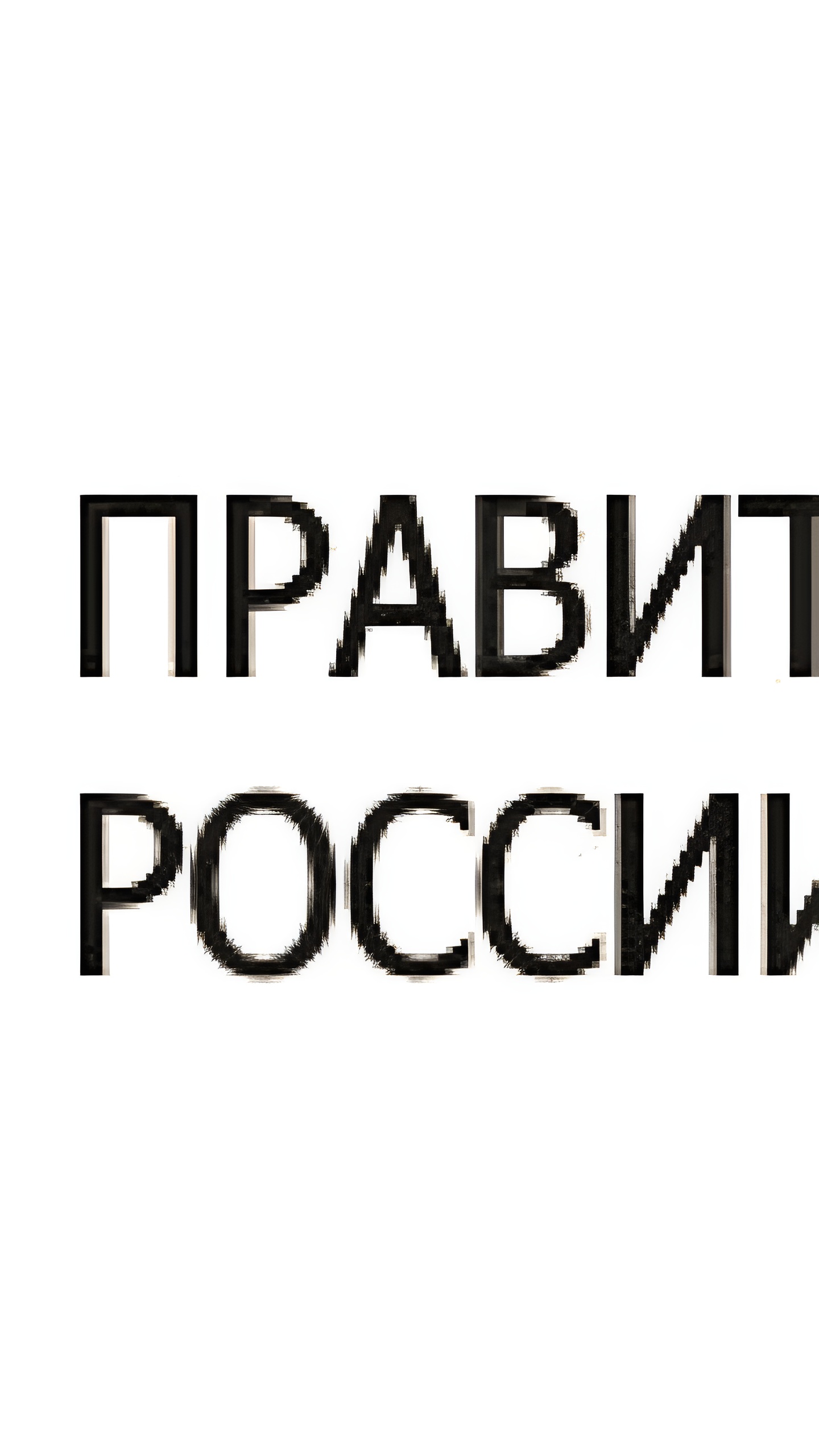 Правительство России установило квоты на экспорт кукурузы для Приморского и Амурского краев