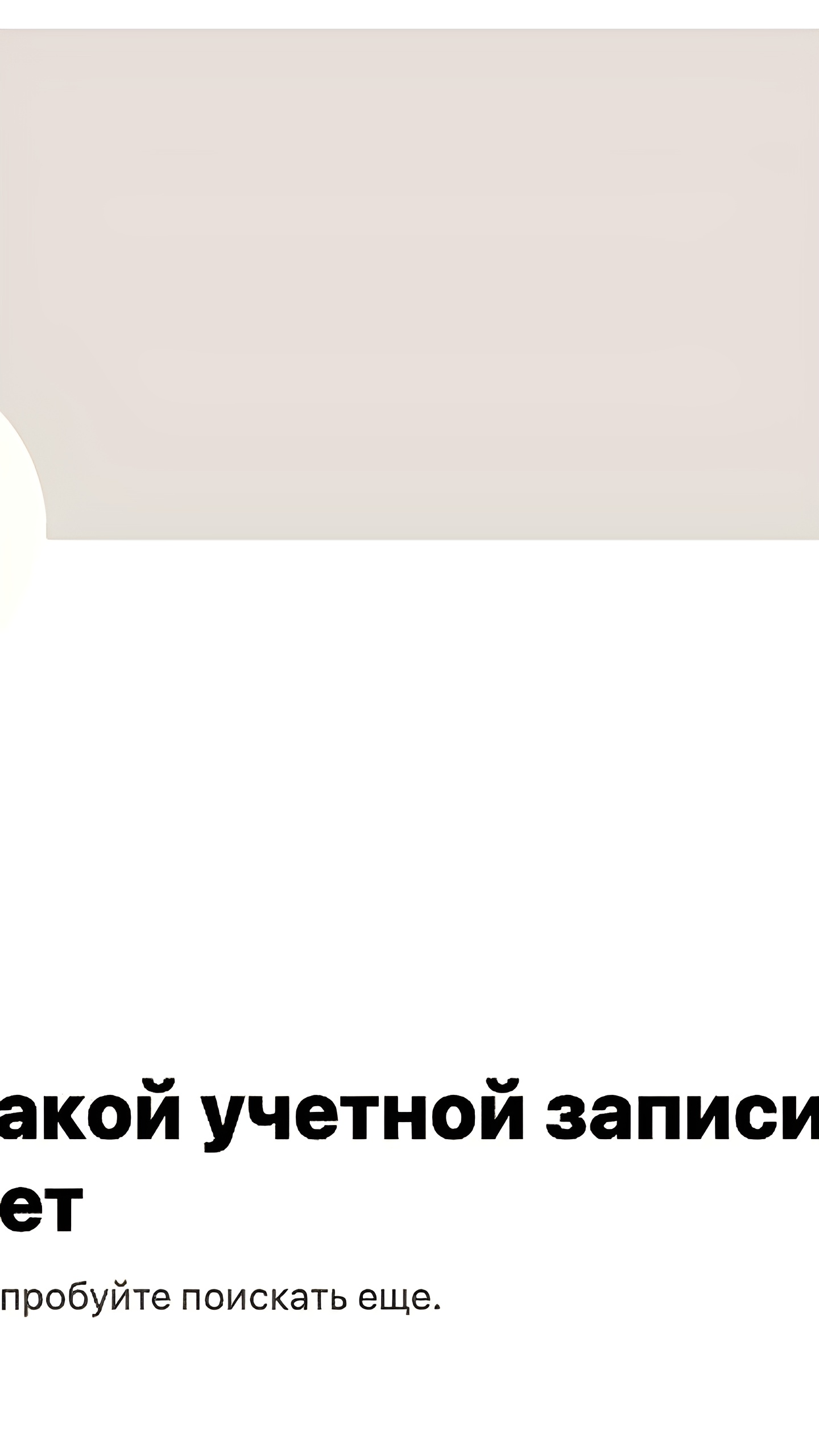 Илон Маск критикует USAID за вмешательство в дела других стран