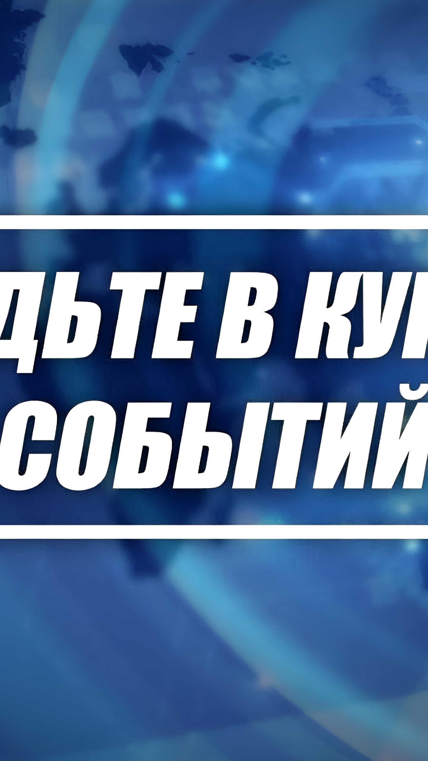 Фонд президентских грантов и власти Сахалина поддержат 15 проектов на сумму свыше 200 млн рублей