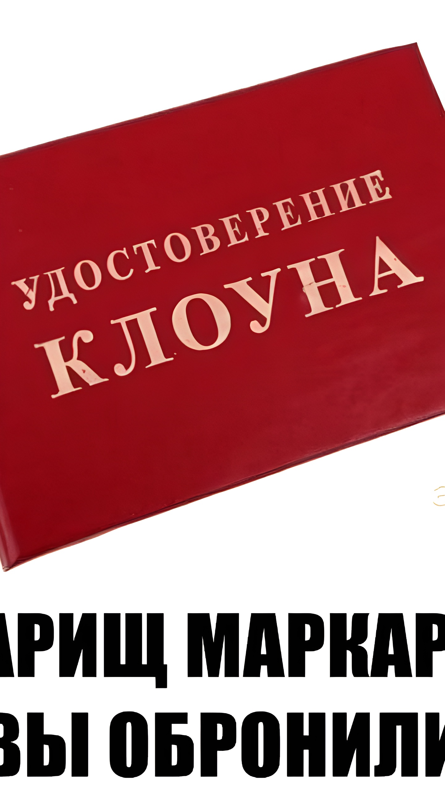 Украина открыта к обсуждению выборов с новой администрацией США до конца 2025 года