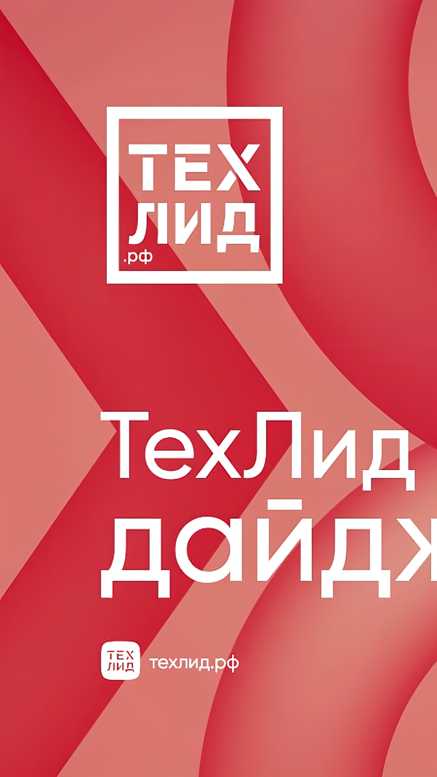 Гравитон запускает серийное производство ПК с поддержкой искусственного интеллекта