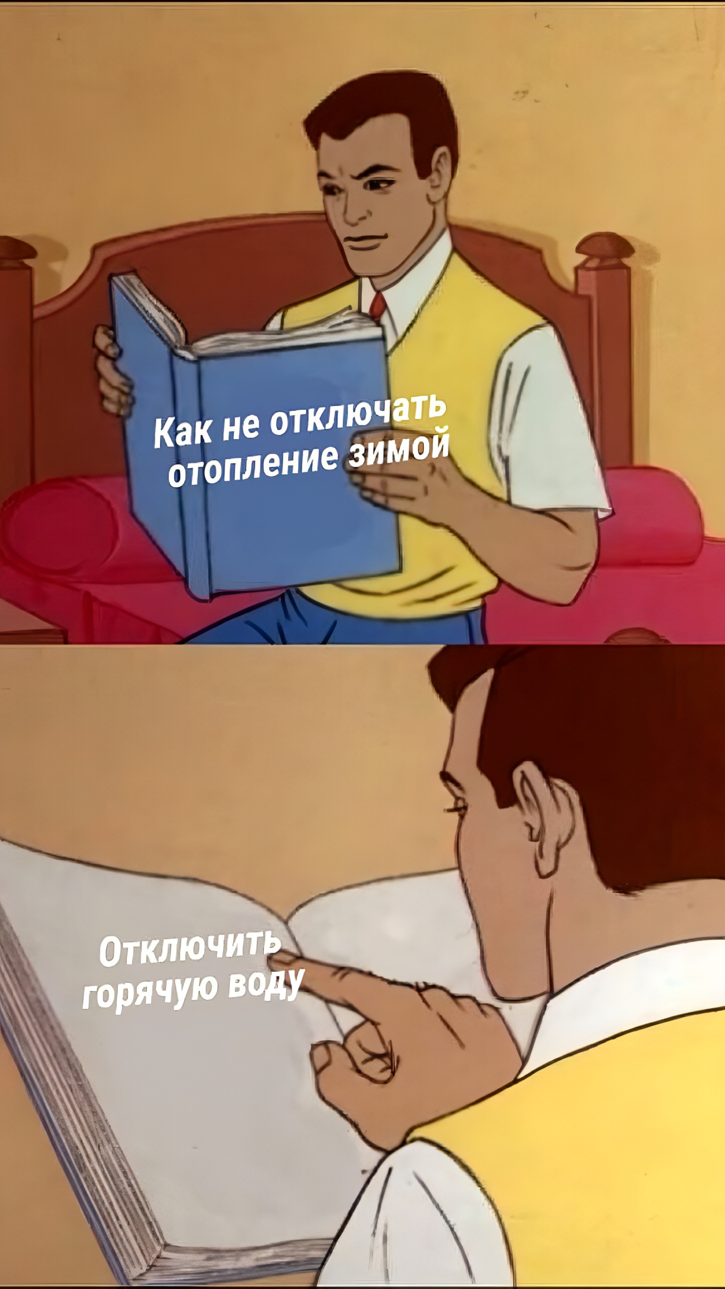 Приостановка горячего водоснабжения в Могоче из-за экономии угля