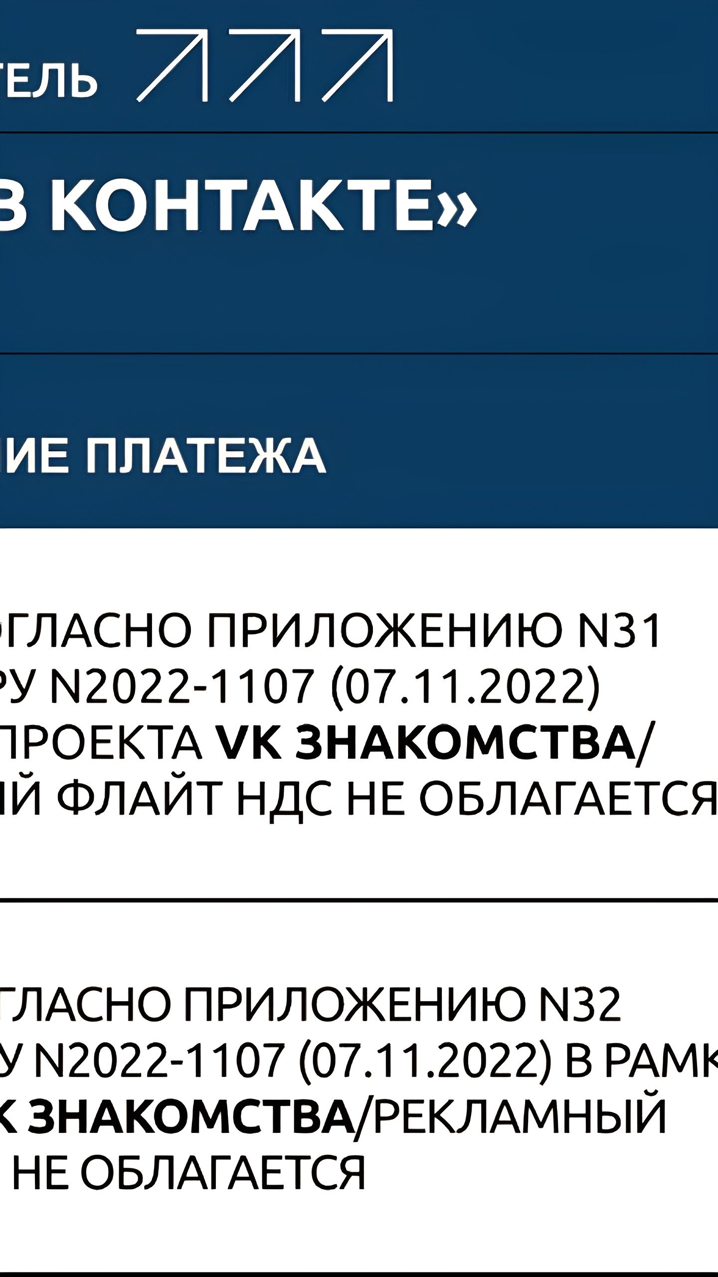 Расследование ФБК: Семья Максима Каца связана с медиаструктурами, управляемыми Алиной Кабаевой