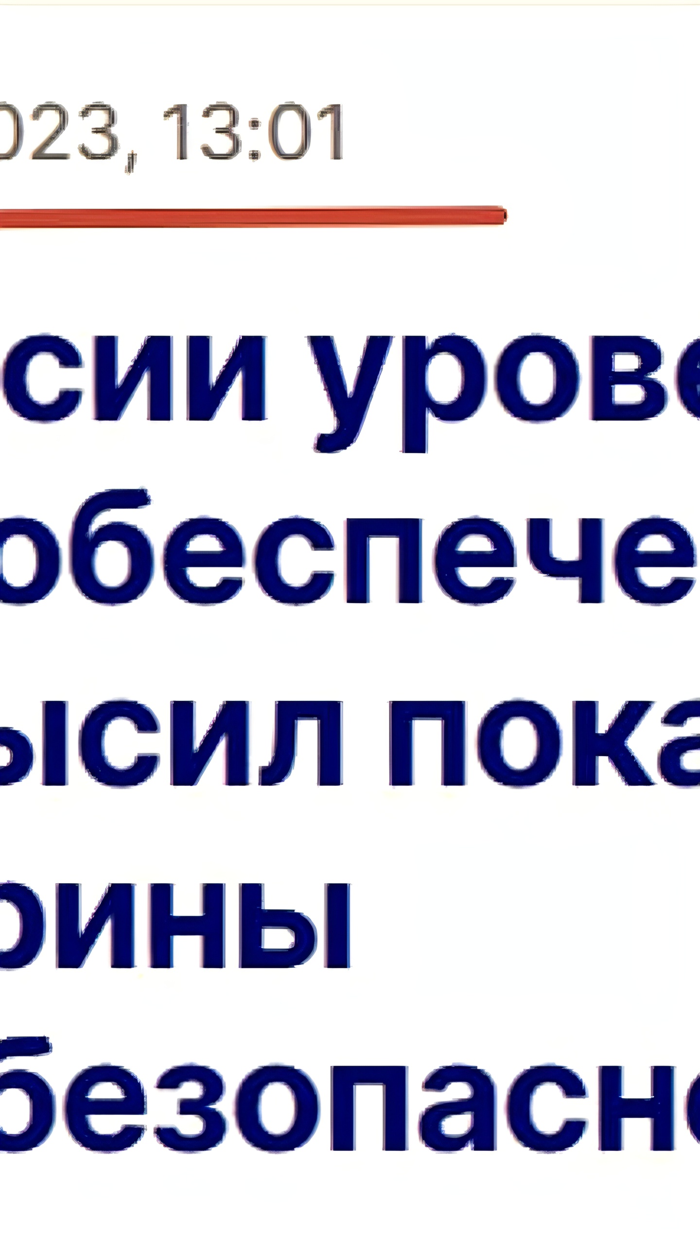 Россия увеличила импорт рыбы из Турции в 2024 году на 30% в денежном выражении