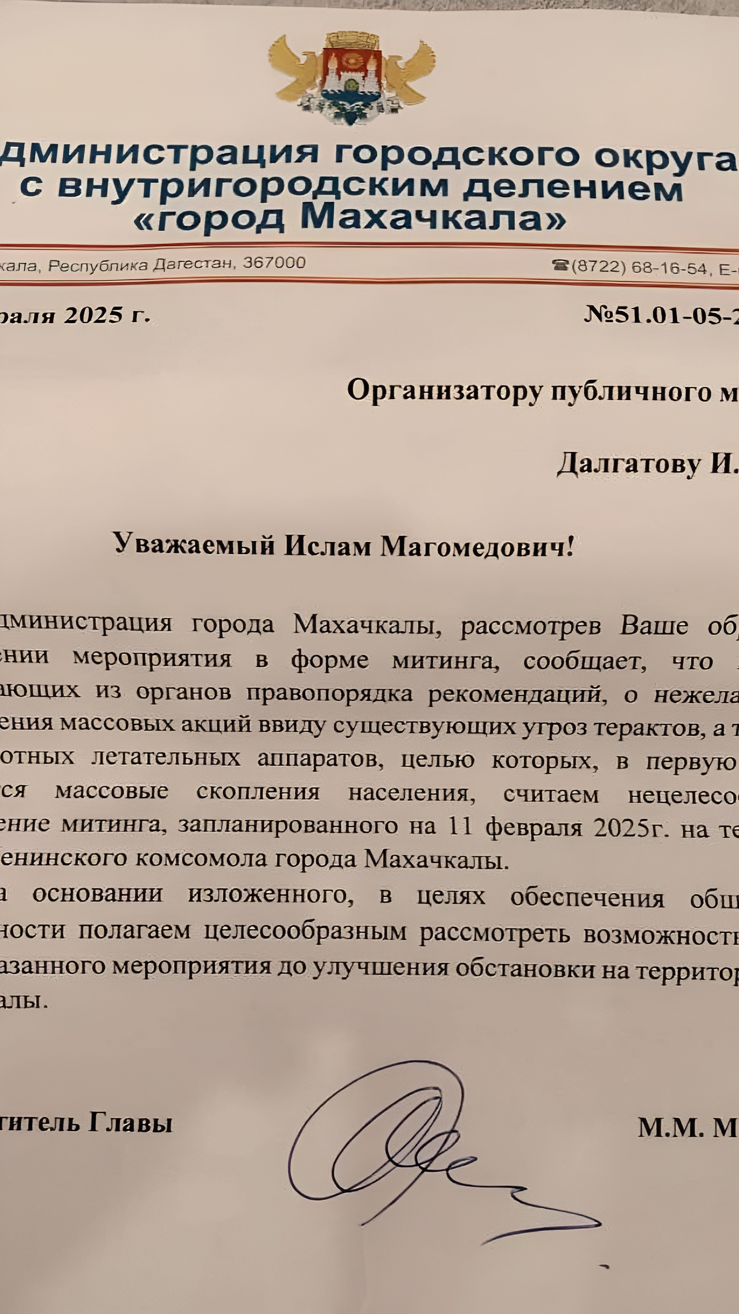 Махачкала отказывает в митинге семье Курбана Далгатова из-за угроз терактов