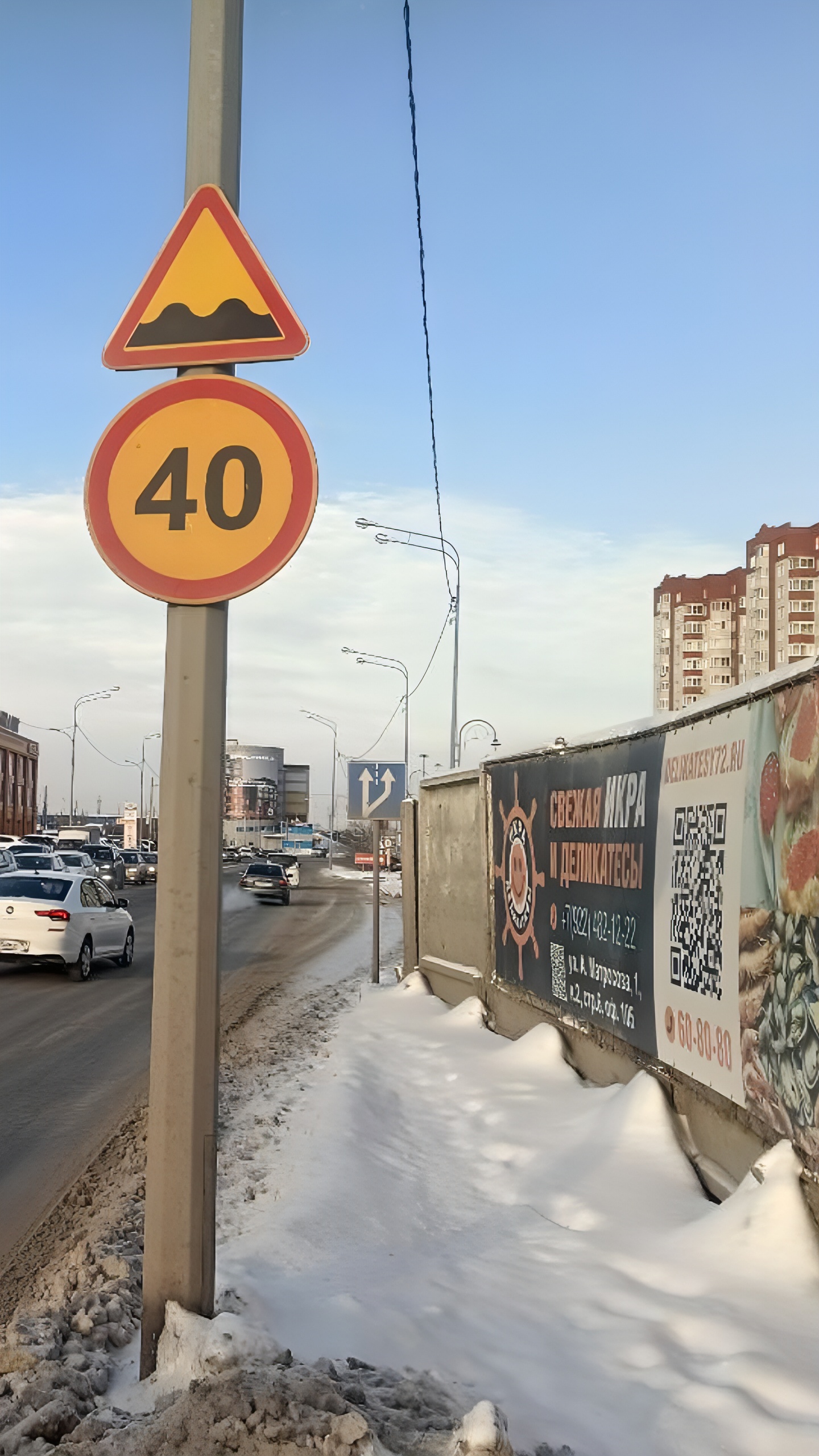 В Тюмени установлены новые дорожные знаки на опасном участке улицы 50 лет ВЛКСМ