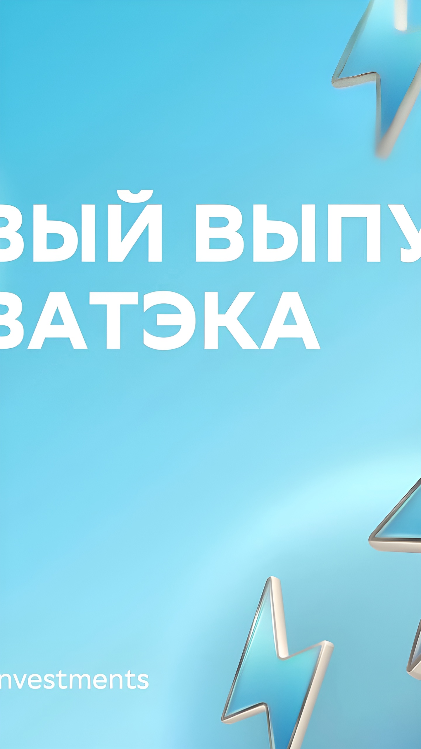 «Новатэк» запускает размещение долларовых облигаций на сумму до $500 млн