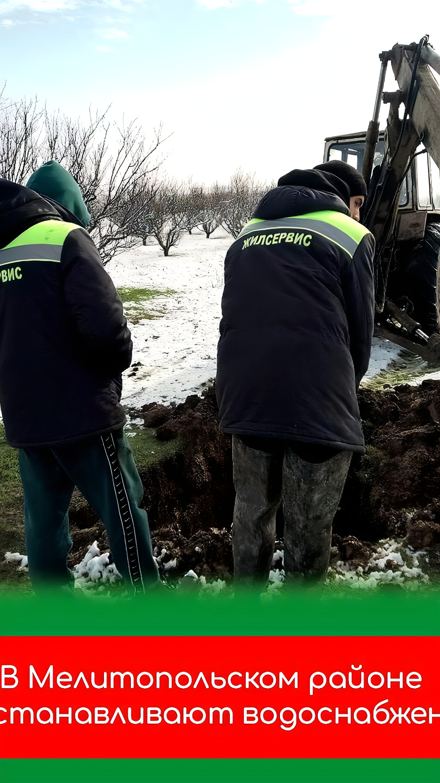 В Аскании-Нова временно приостановлено водоснабжение из-за ремонтных работ