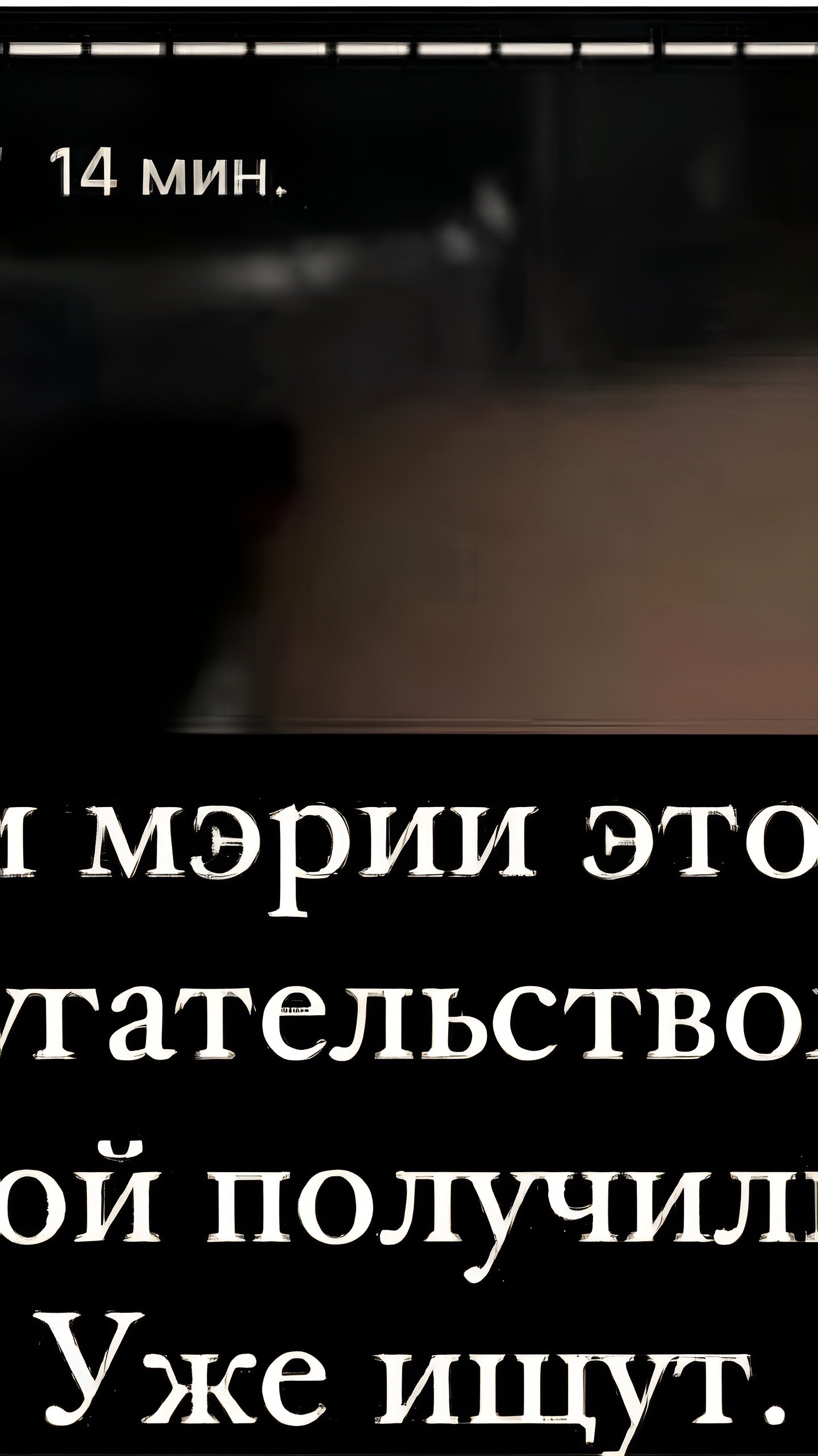 В Кызыле задержаны подростки по делу о попытке изнасилования школьницы