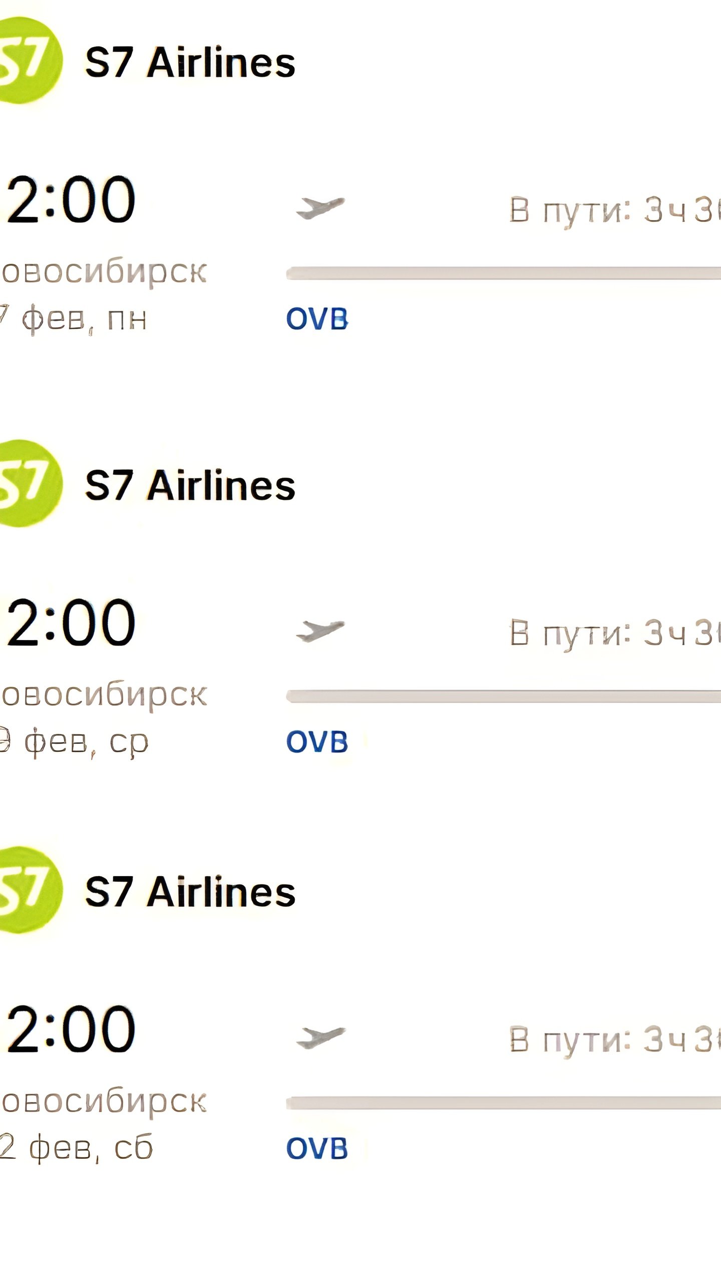 S7 Airlines увеличивает частоту рейсов из Новосибирска в Душанбе