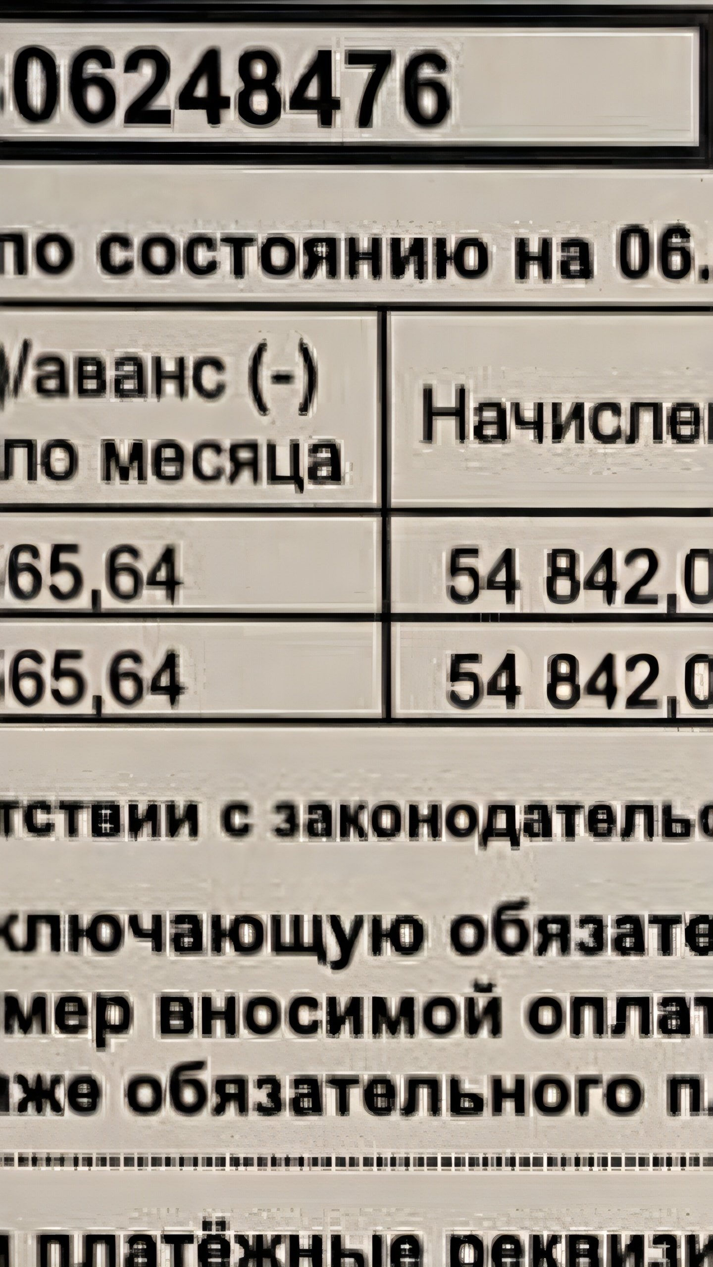 Перерасчет счетов за электроэнергию в Карелии: правительство реагирует на жалобы жителей