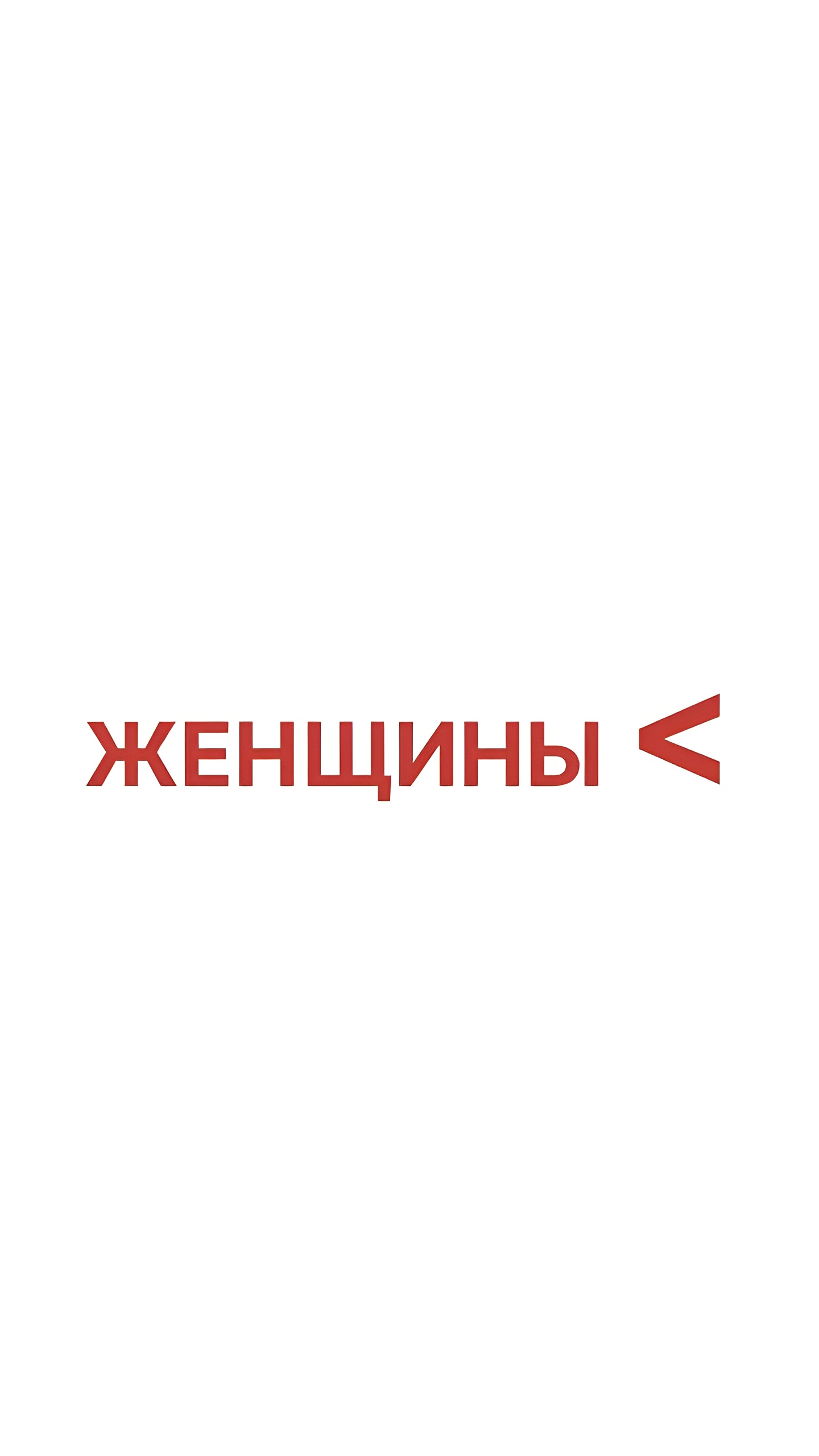 Читинка отсудила 30 тысяч рублей у МВД за ошибку в паспорте, сорвавшую поездку в Китай