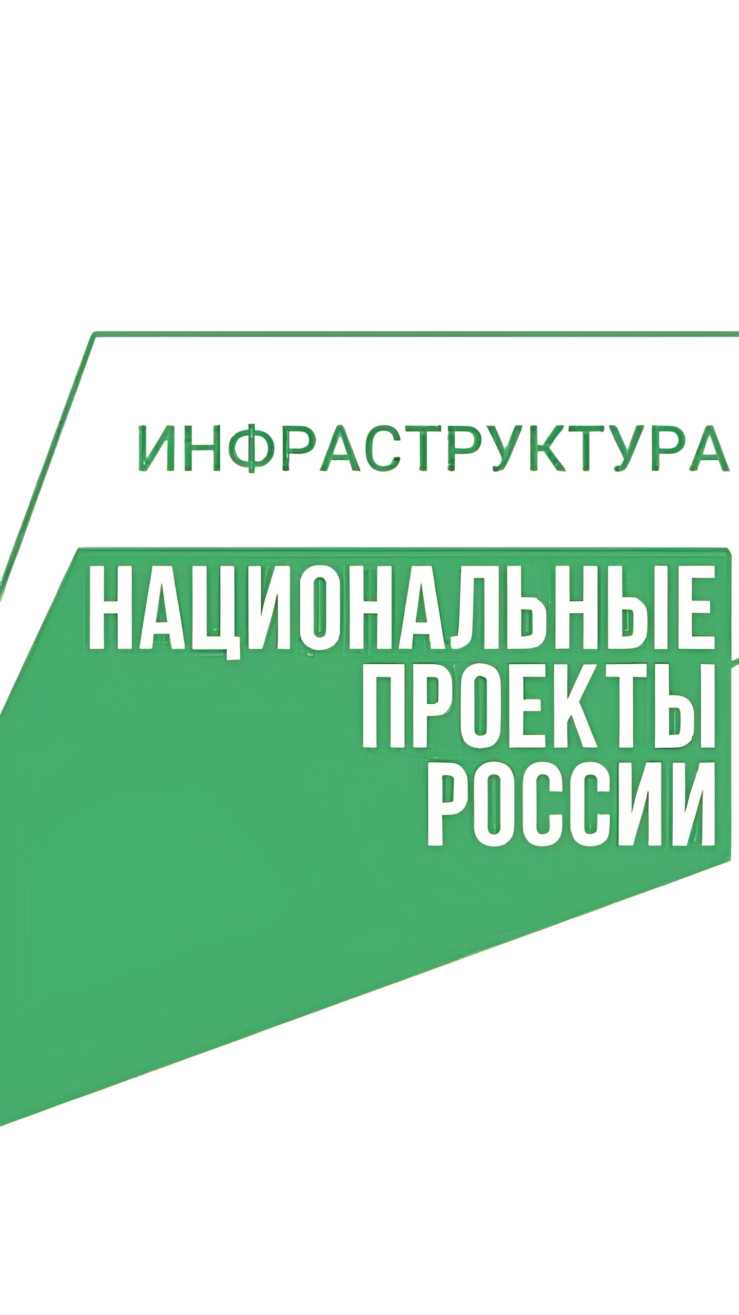 Разработаны планы социально-экономического развития четырех опорных городов Красноярского края