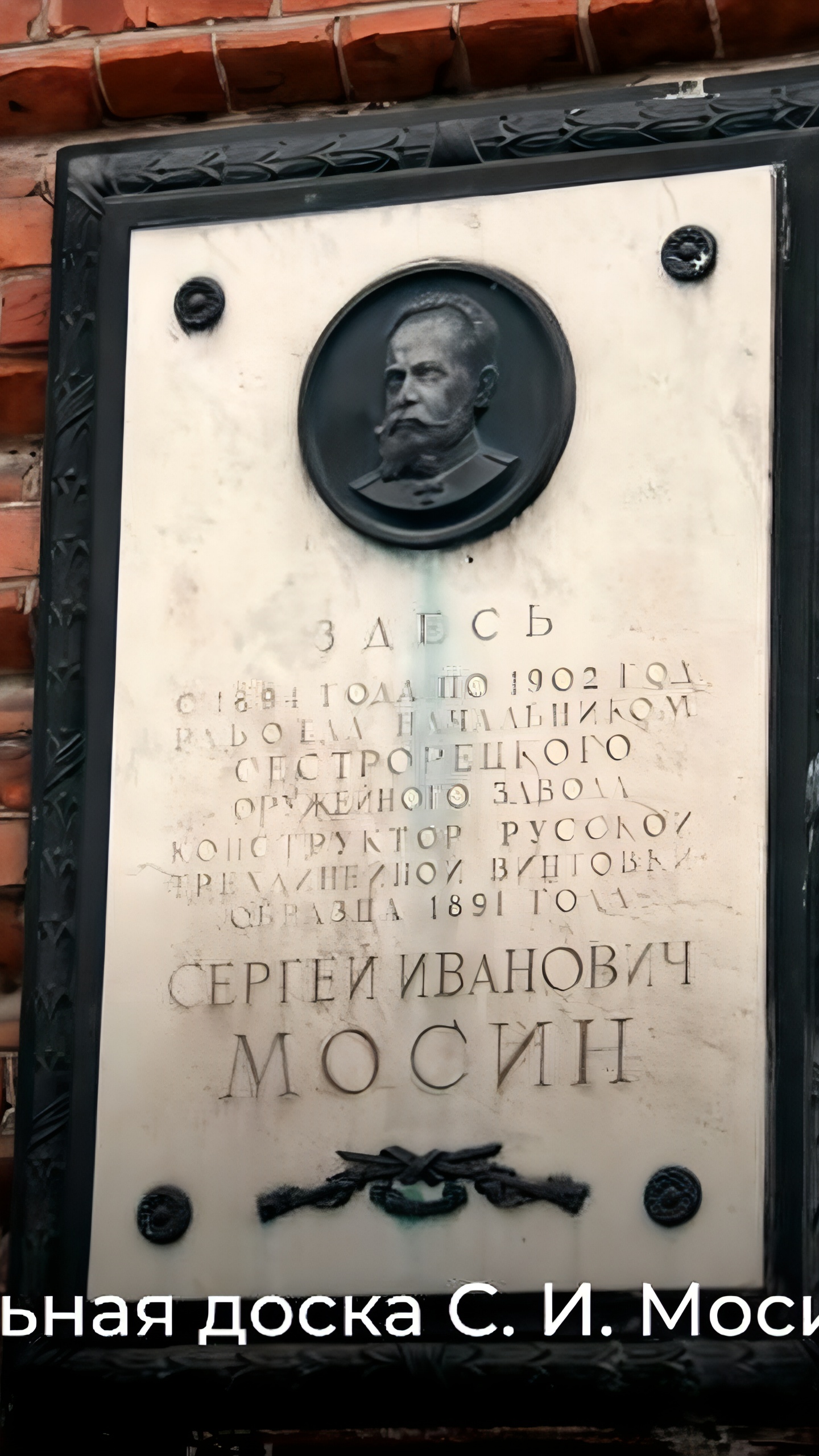 Суд обязал провести реставрацию ансамбля Сестрорецкого оружейного завода