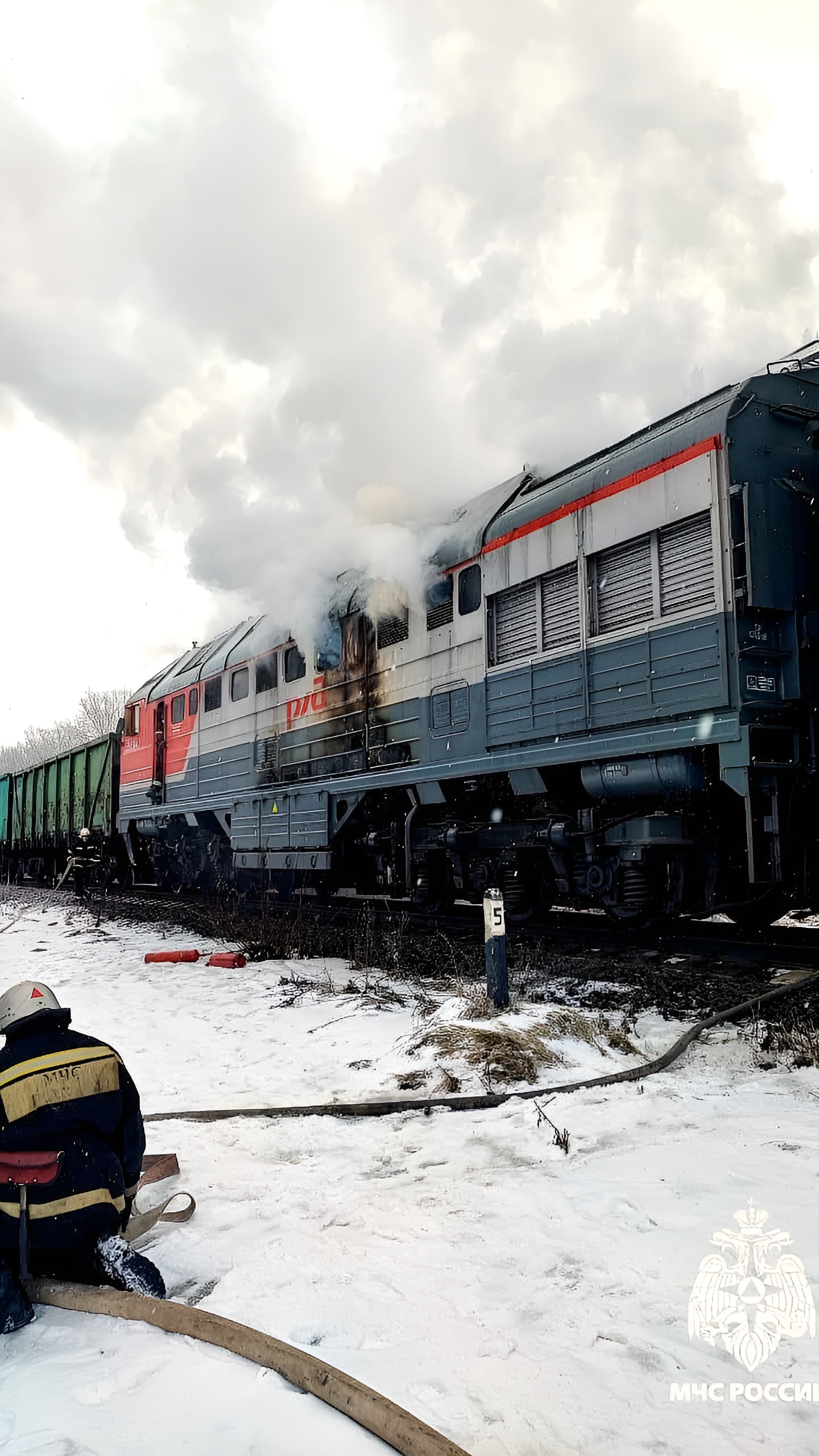 Пожар в тепловозе на станции «Шишково» ликвидирован без пострадавших